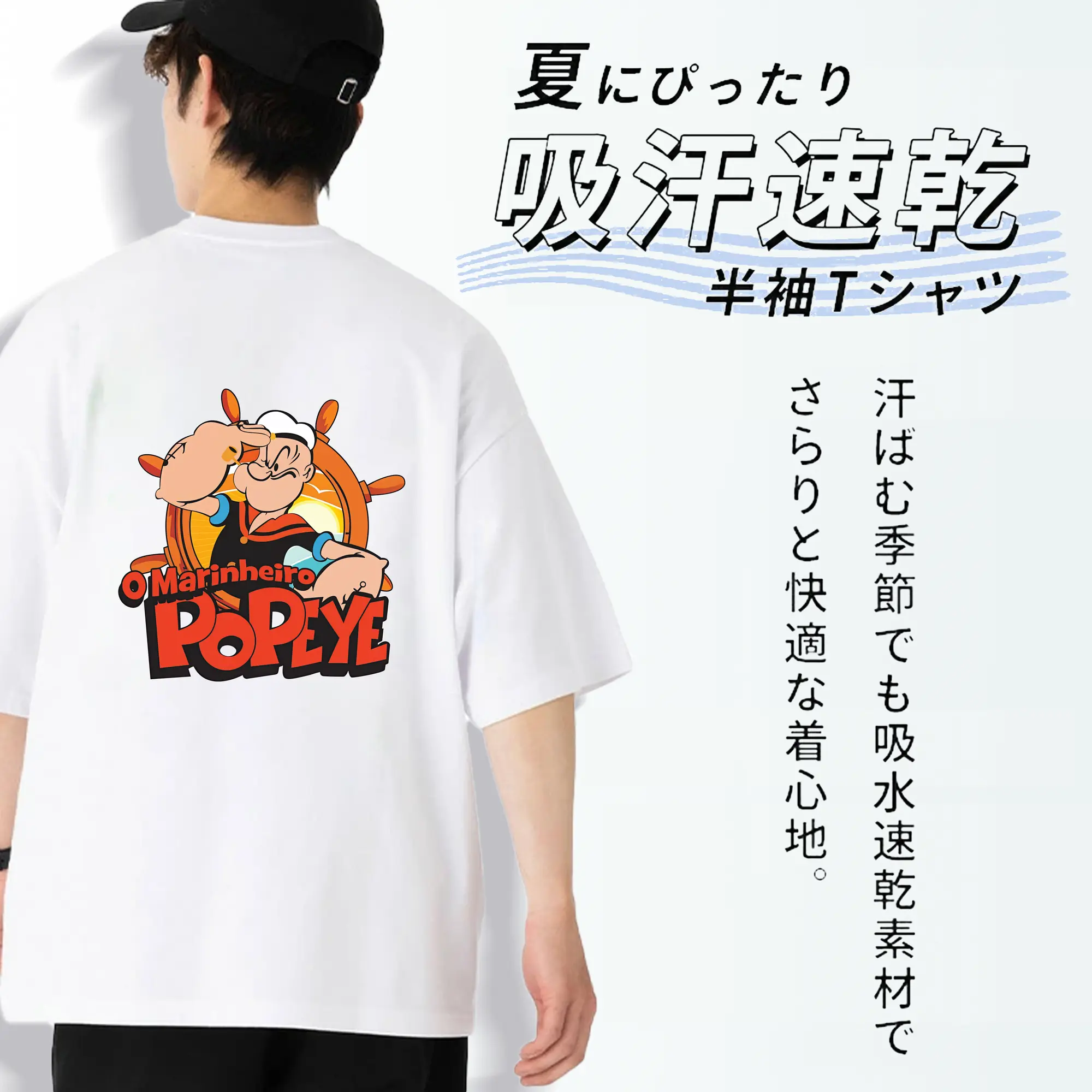 ポパイ グッズ ポパイ