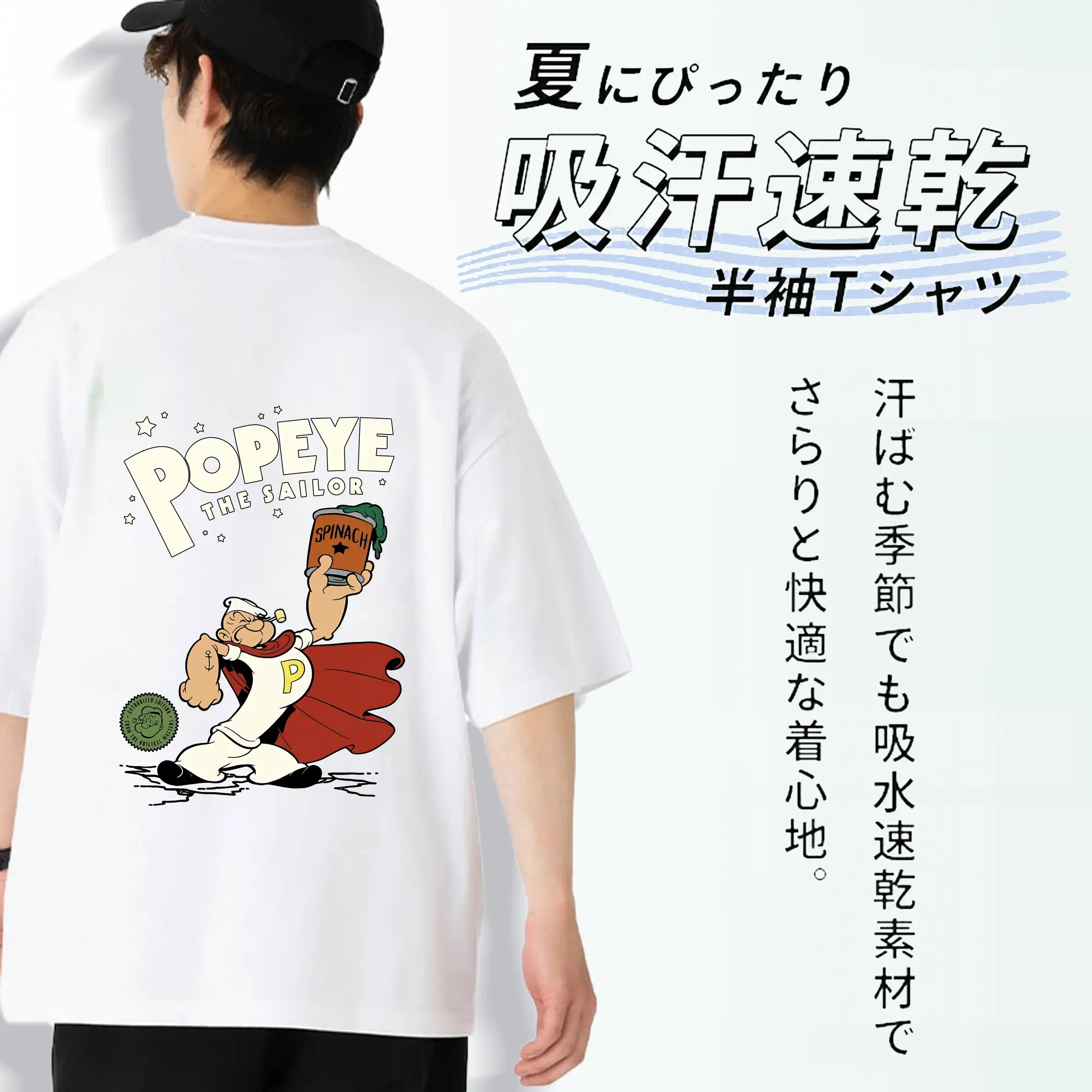 ポパイ グッズ ポパイ