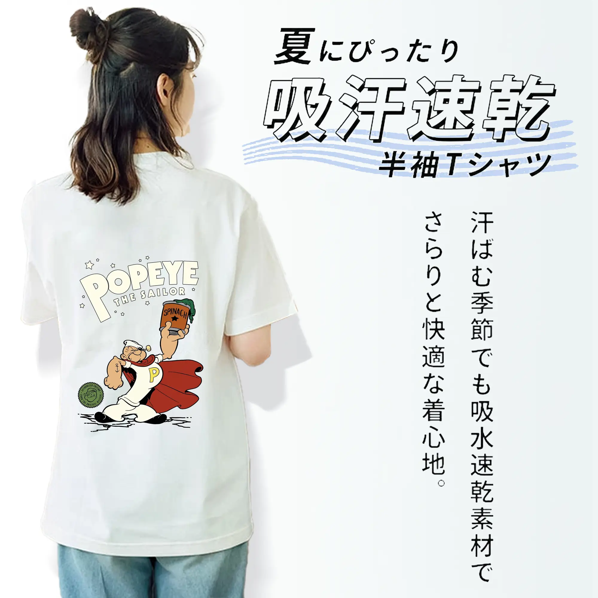 ポパイ グッズ ポパイ