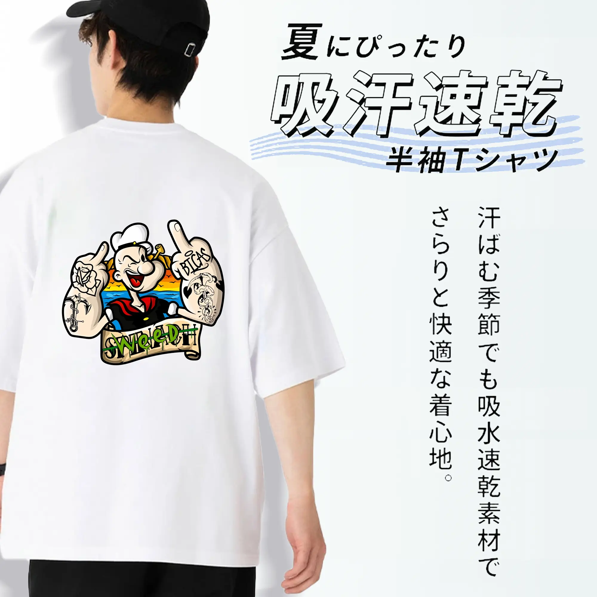 ポパイ グッズ ポパイ