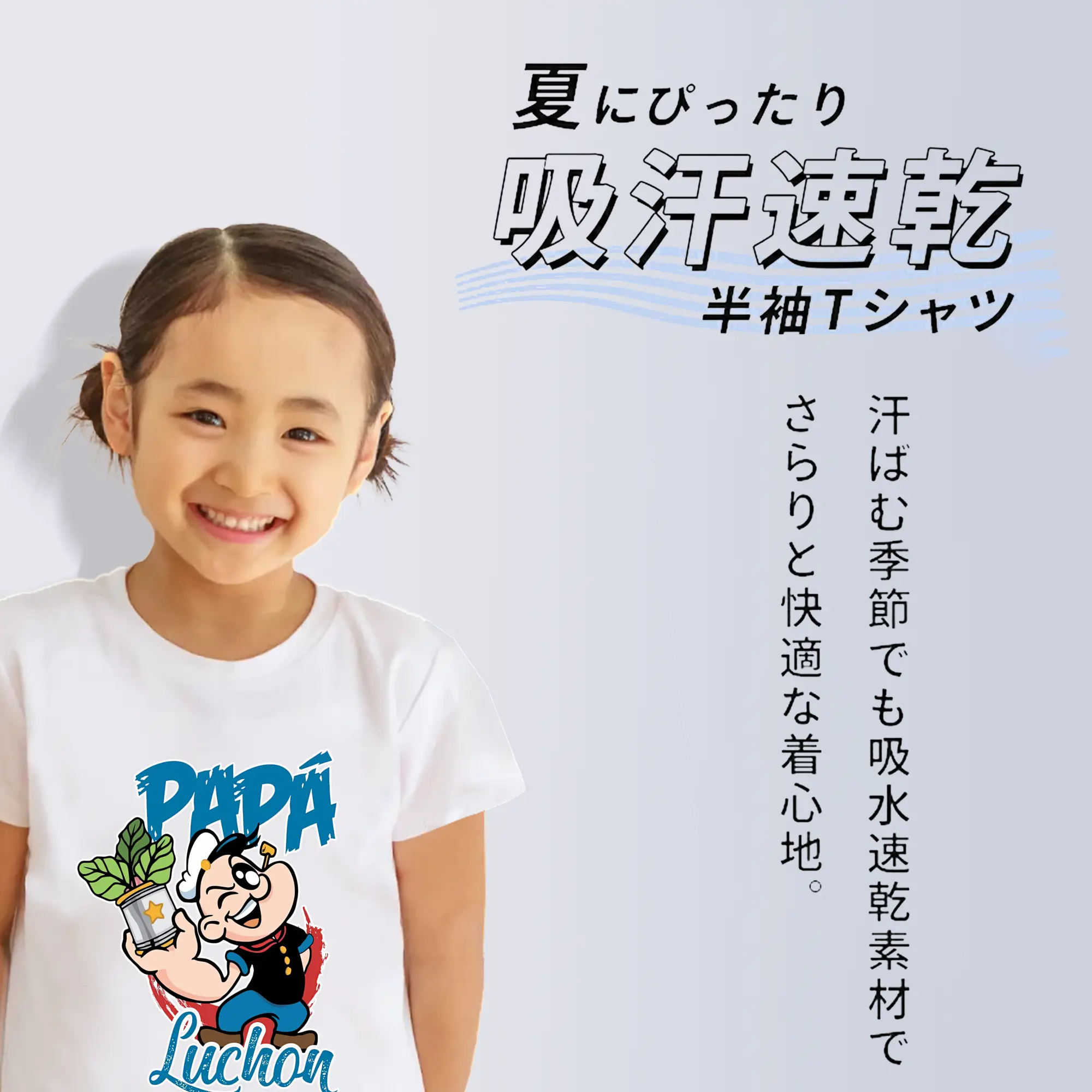 ポパイ グッズ ポパイ