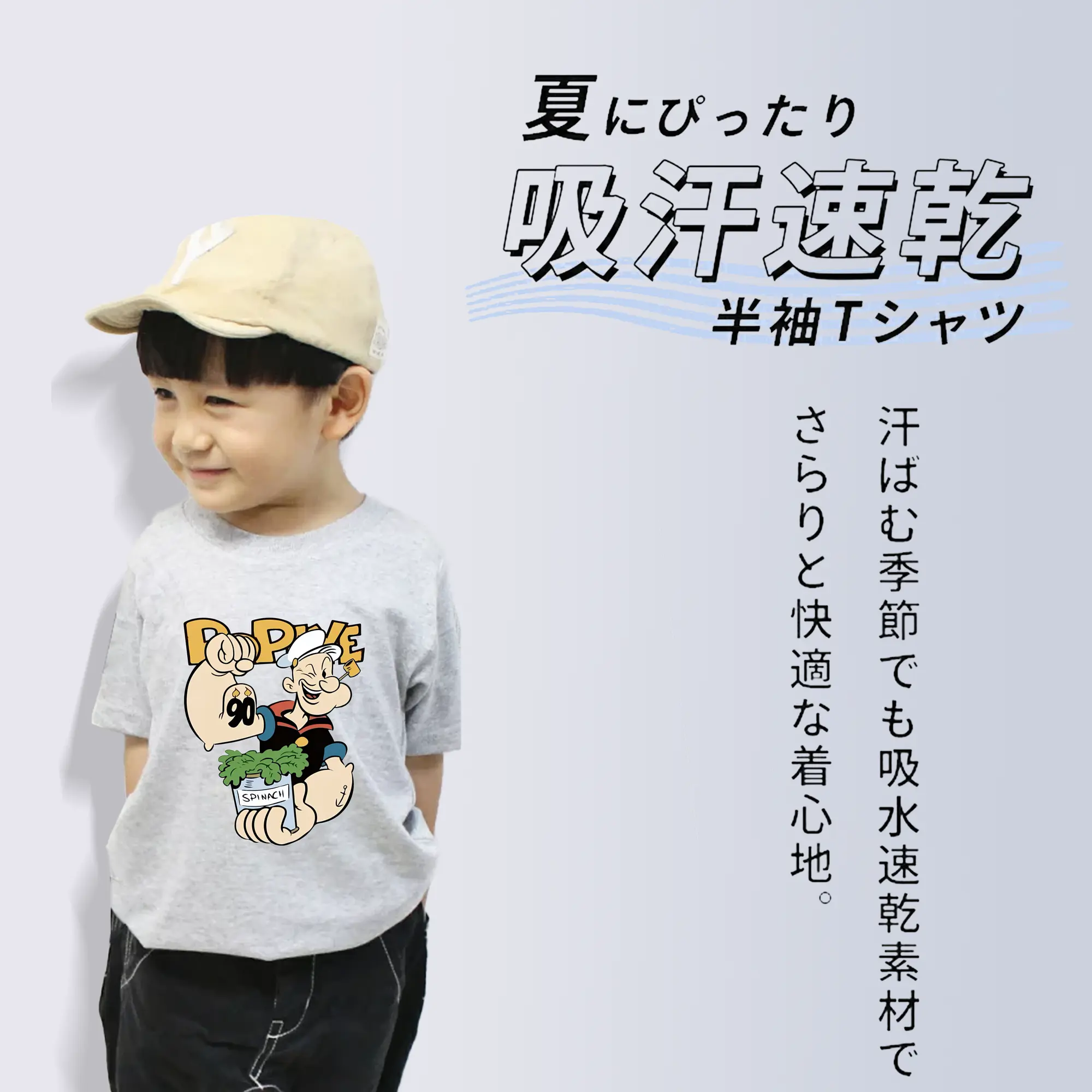 ポパイ グッズ ポパイ