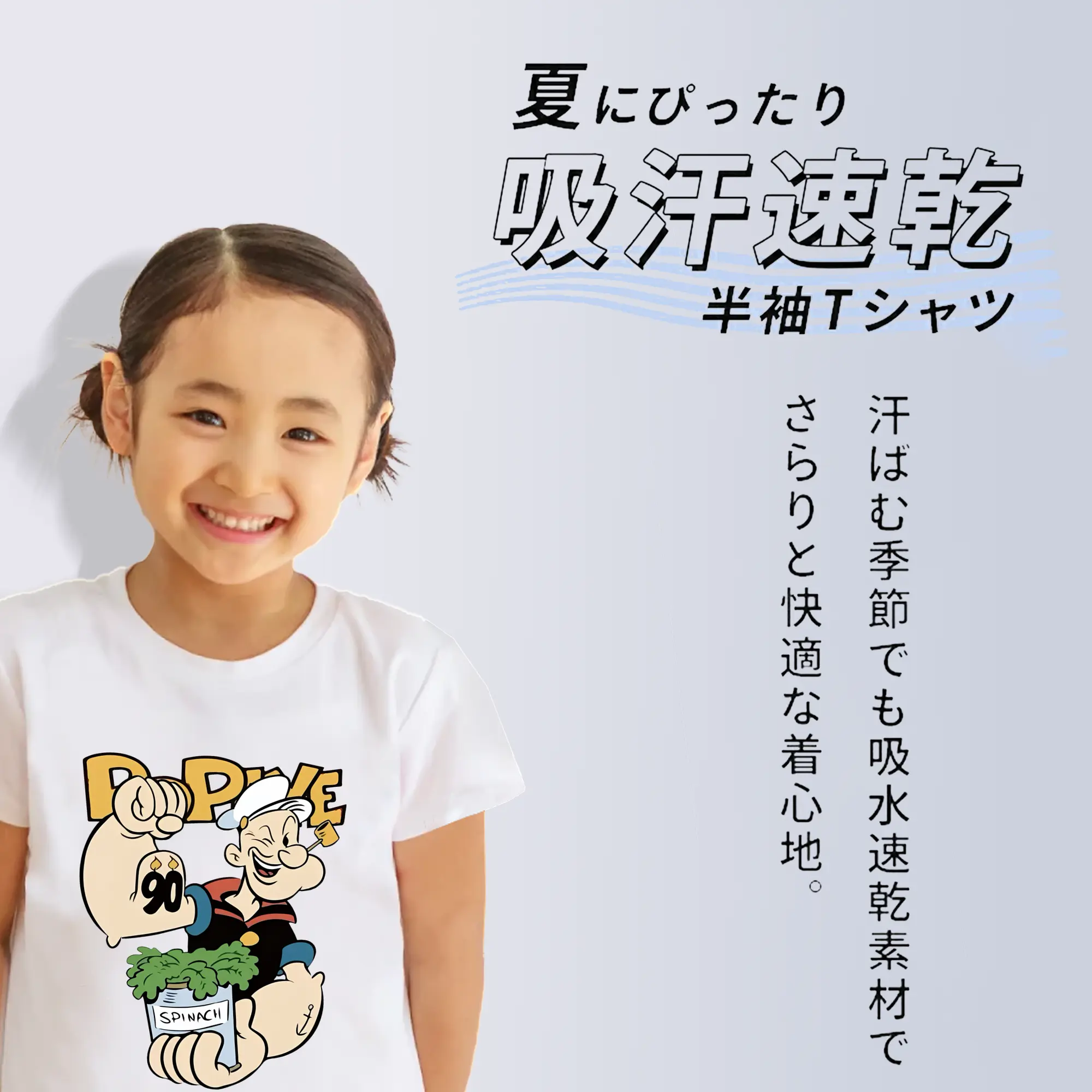 ポパイ グッズ ポパイ