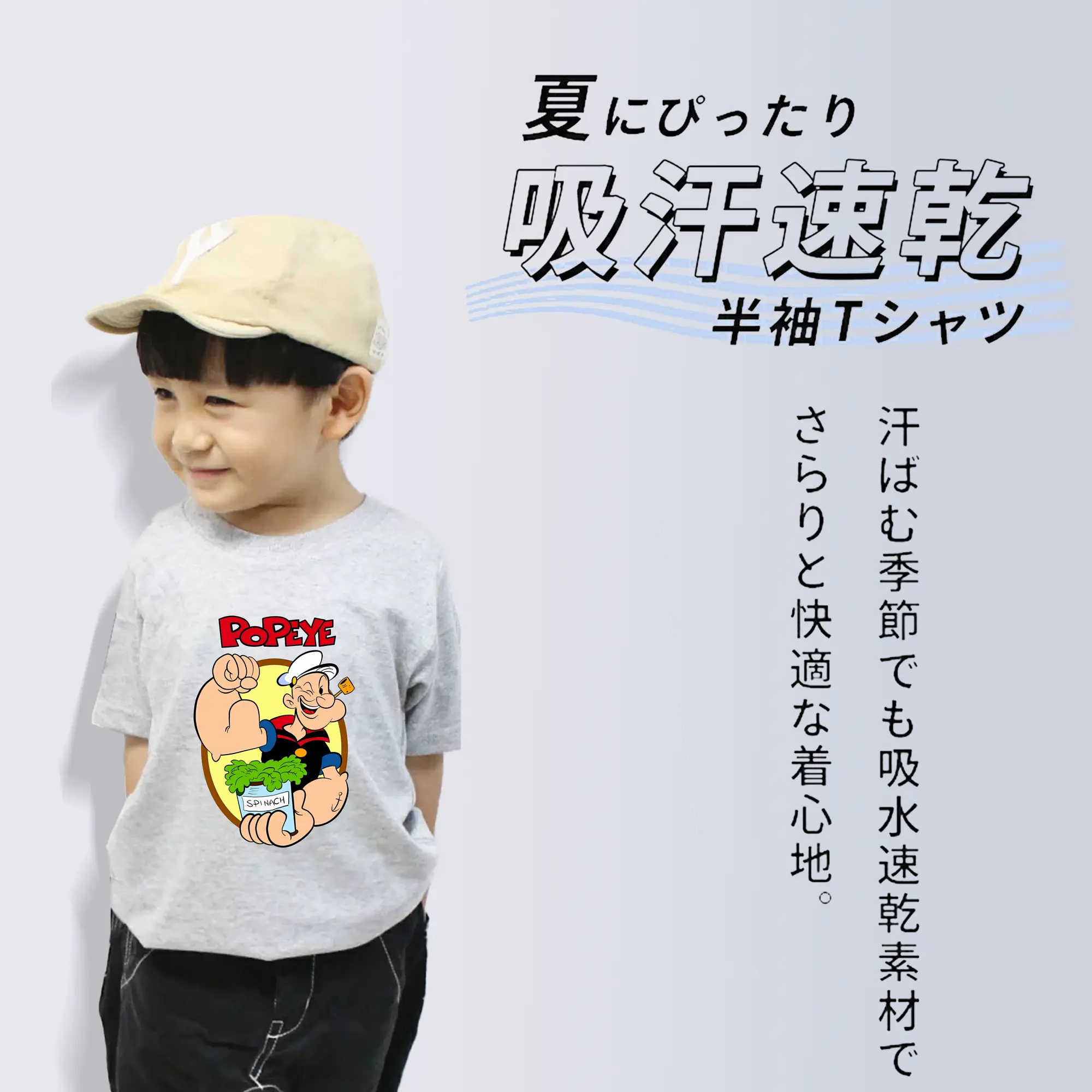 ポパイ グッズ ポパイ