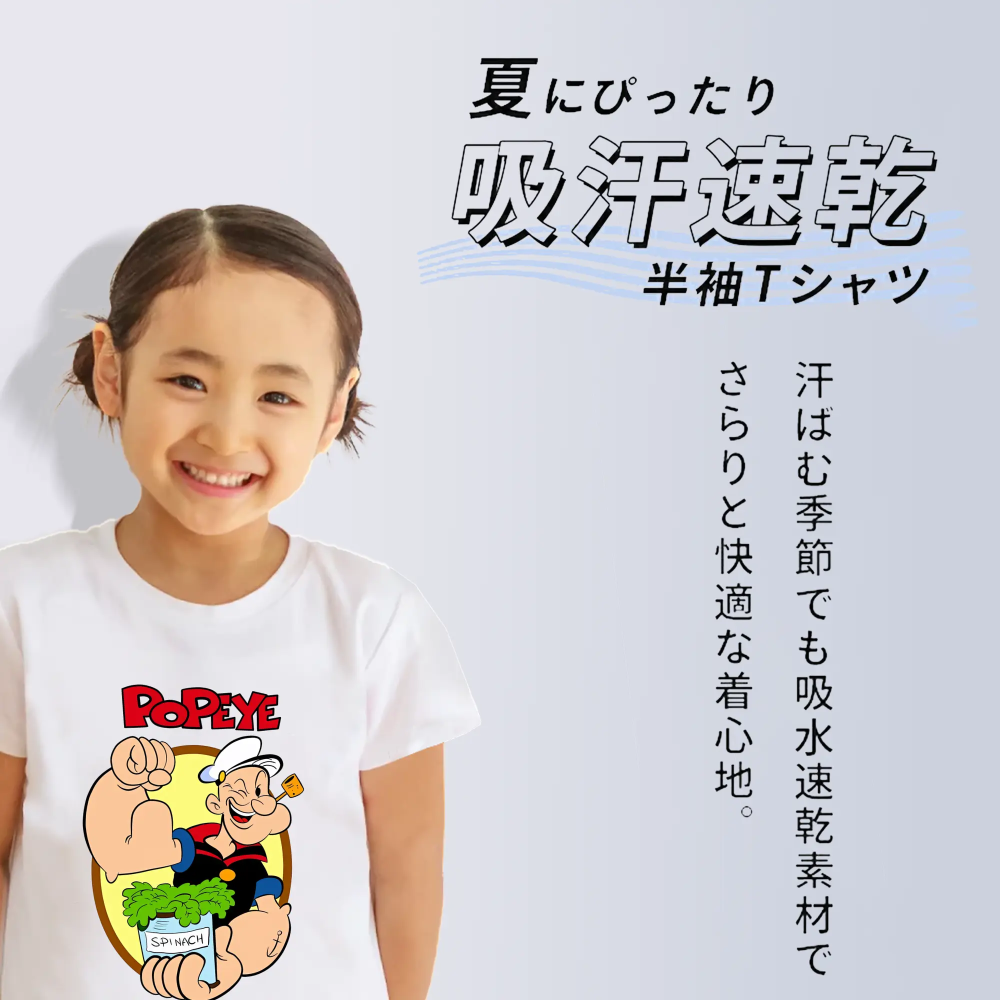 ポパイ グッズ ポパイ