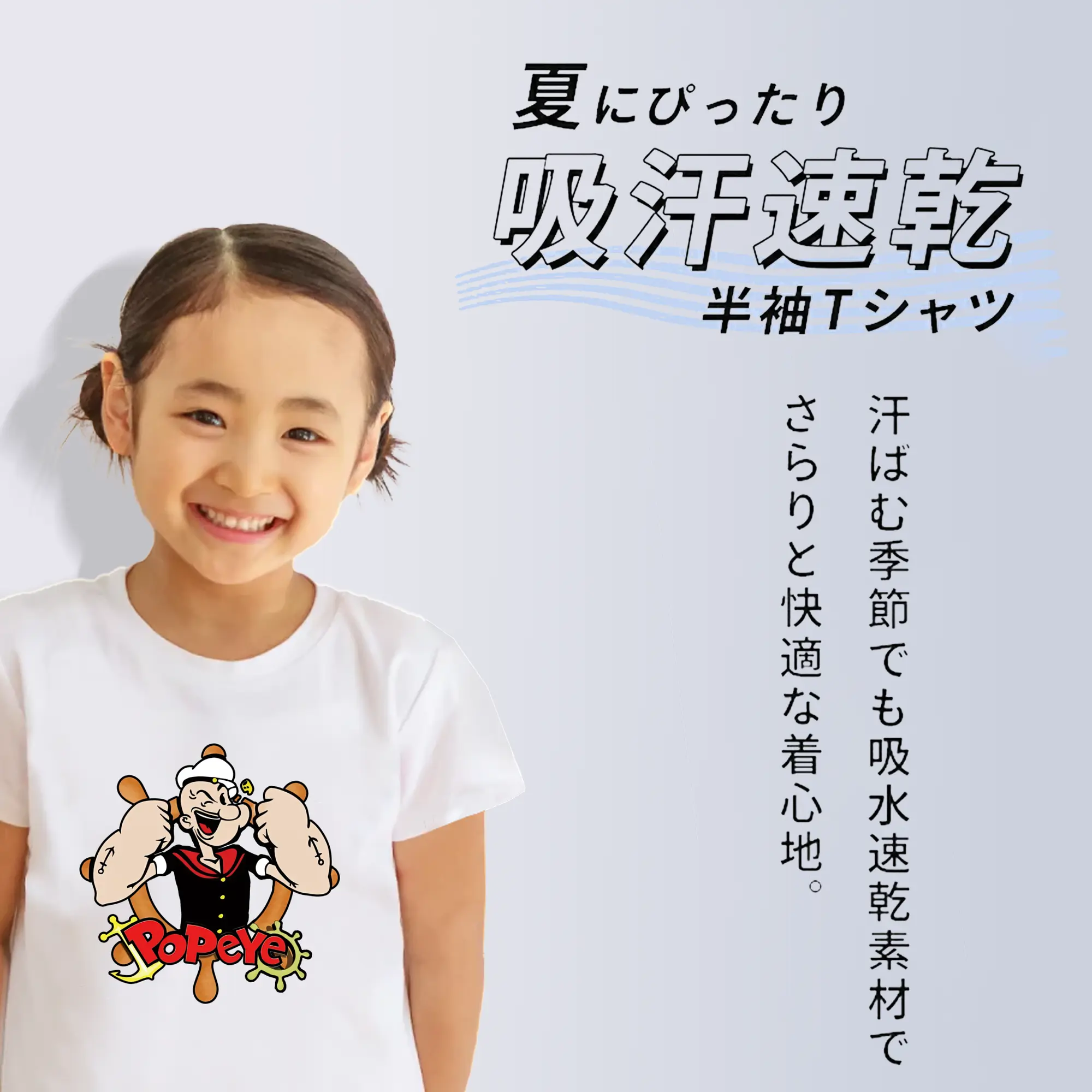 ポパイ グッズ ポパイ