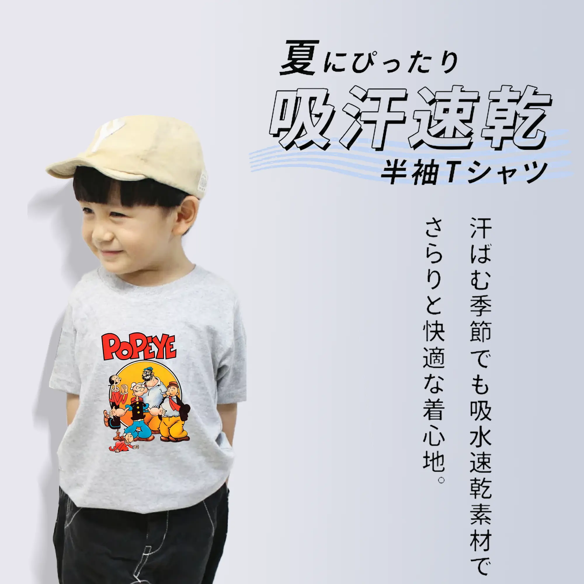 ポパイ グッズ ポパイ