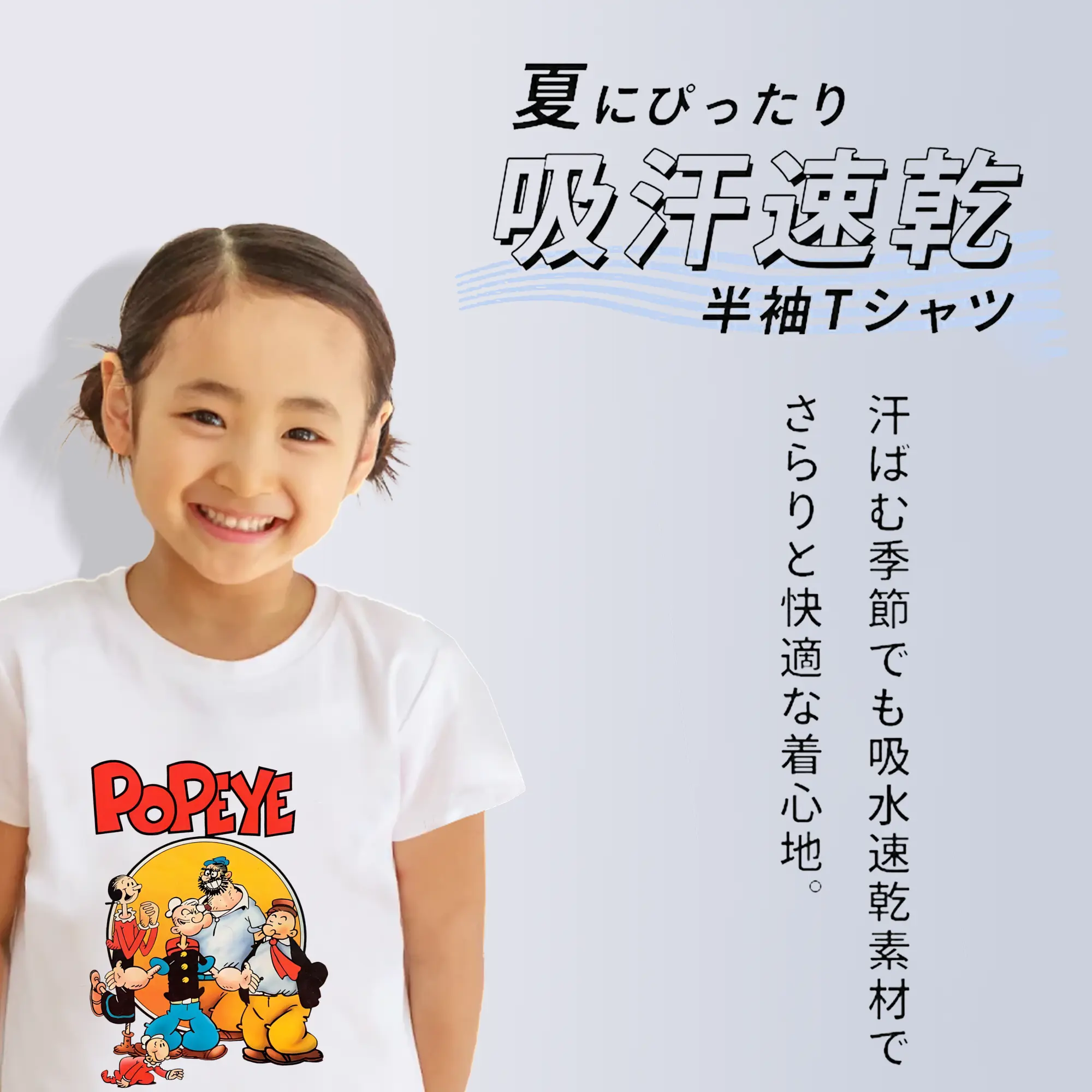 ポパイ グッズ ポパイ