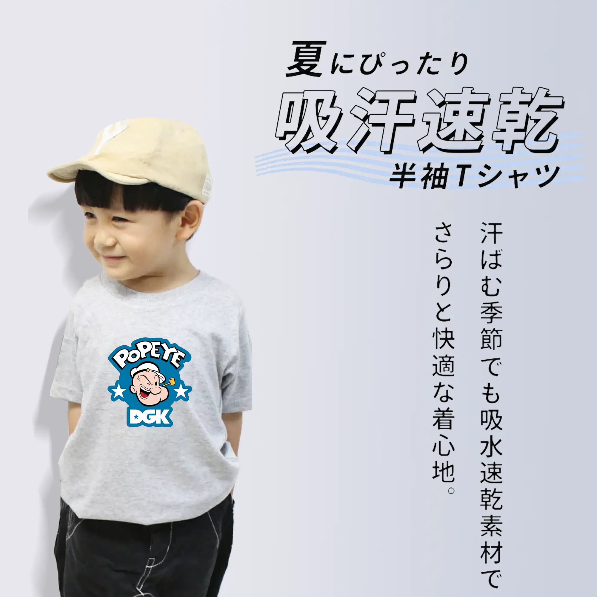 ポパイ グッズ ポパイ