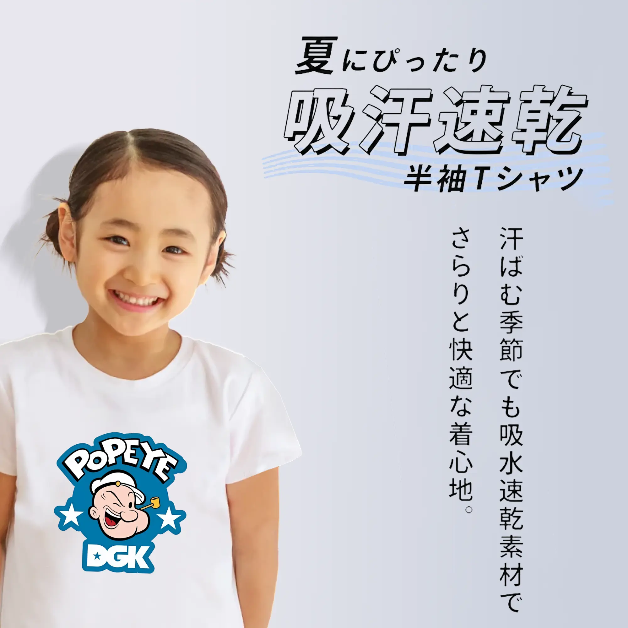 ポパイ グッズ ポパイ