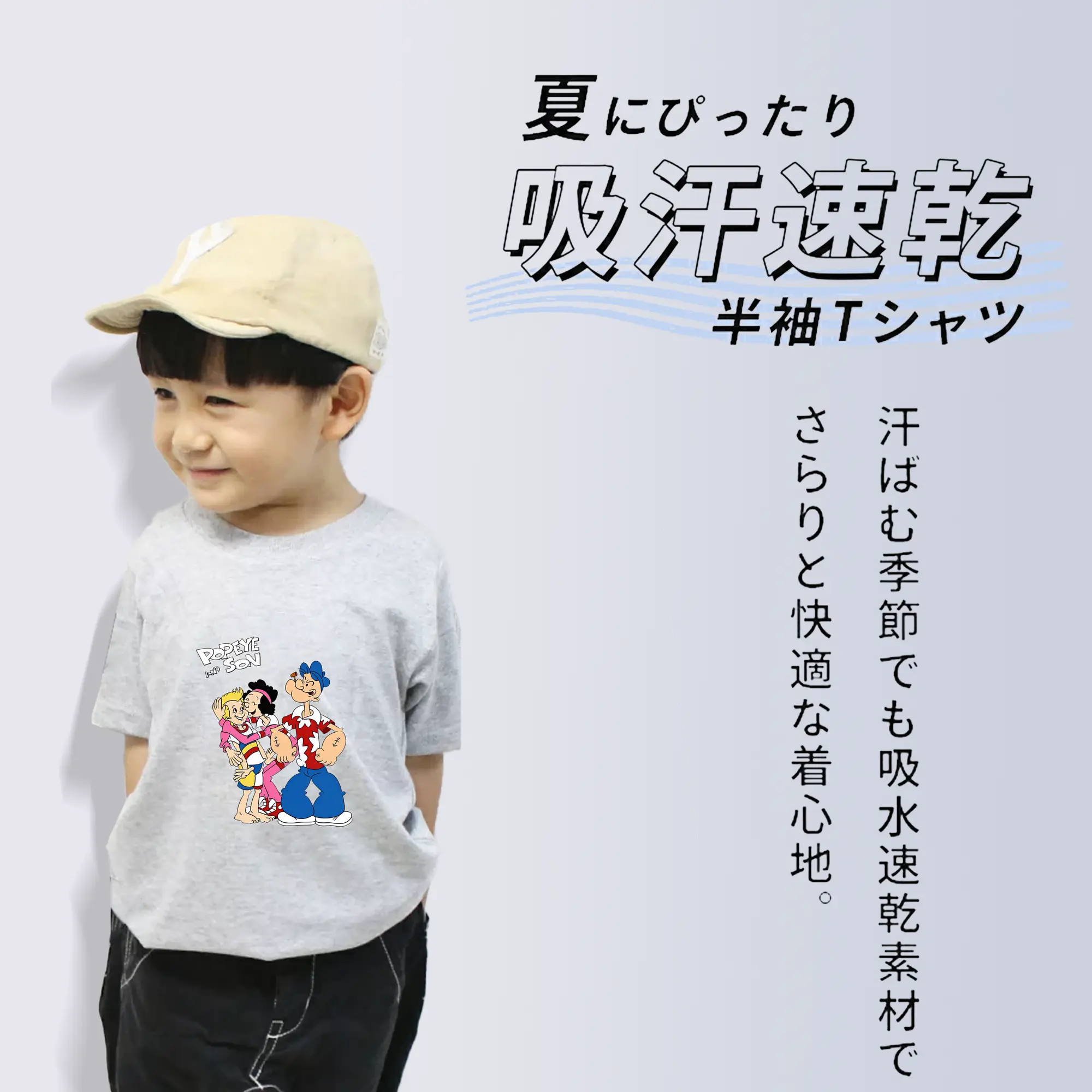 ポパイ グッズ ポパイ