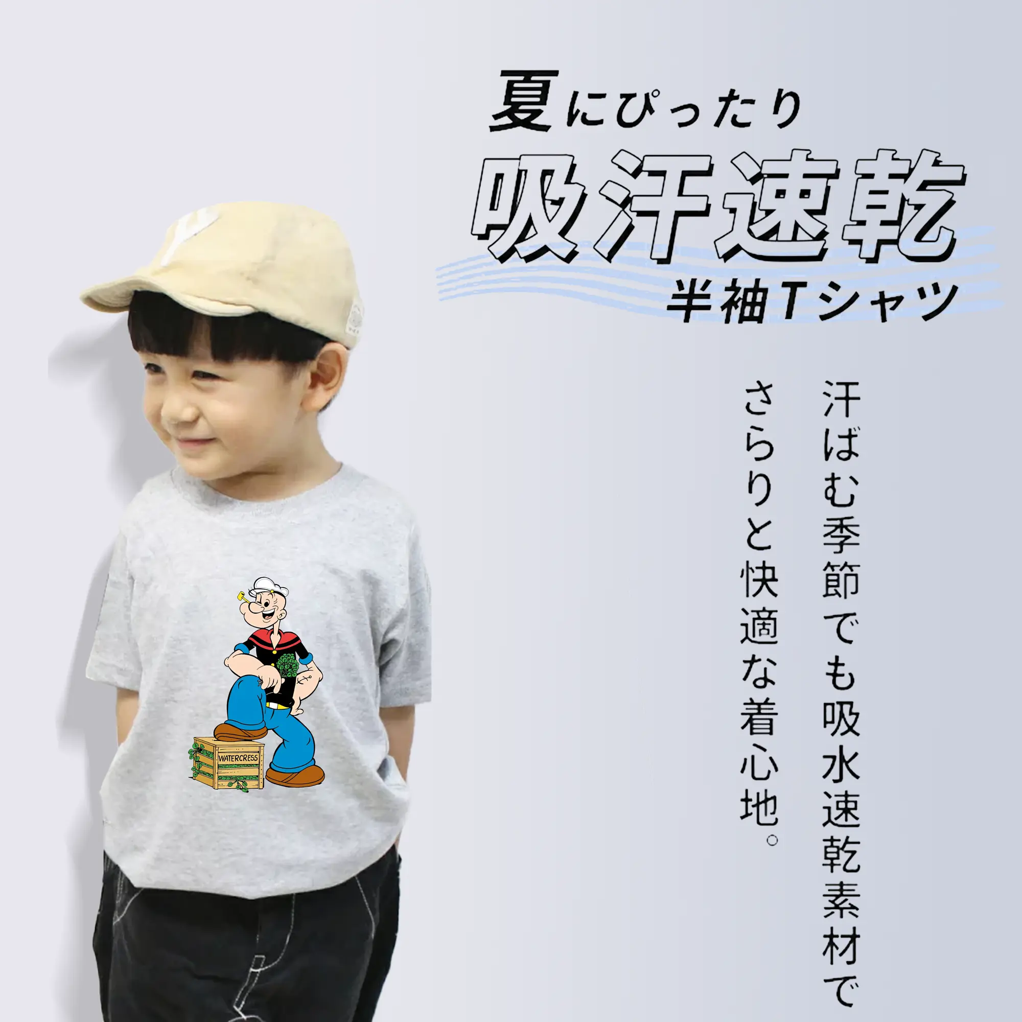 ポパイ グッズ ポパイ