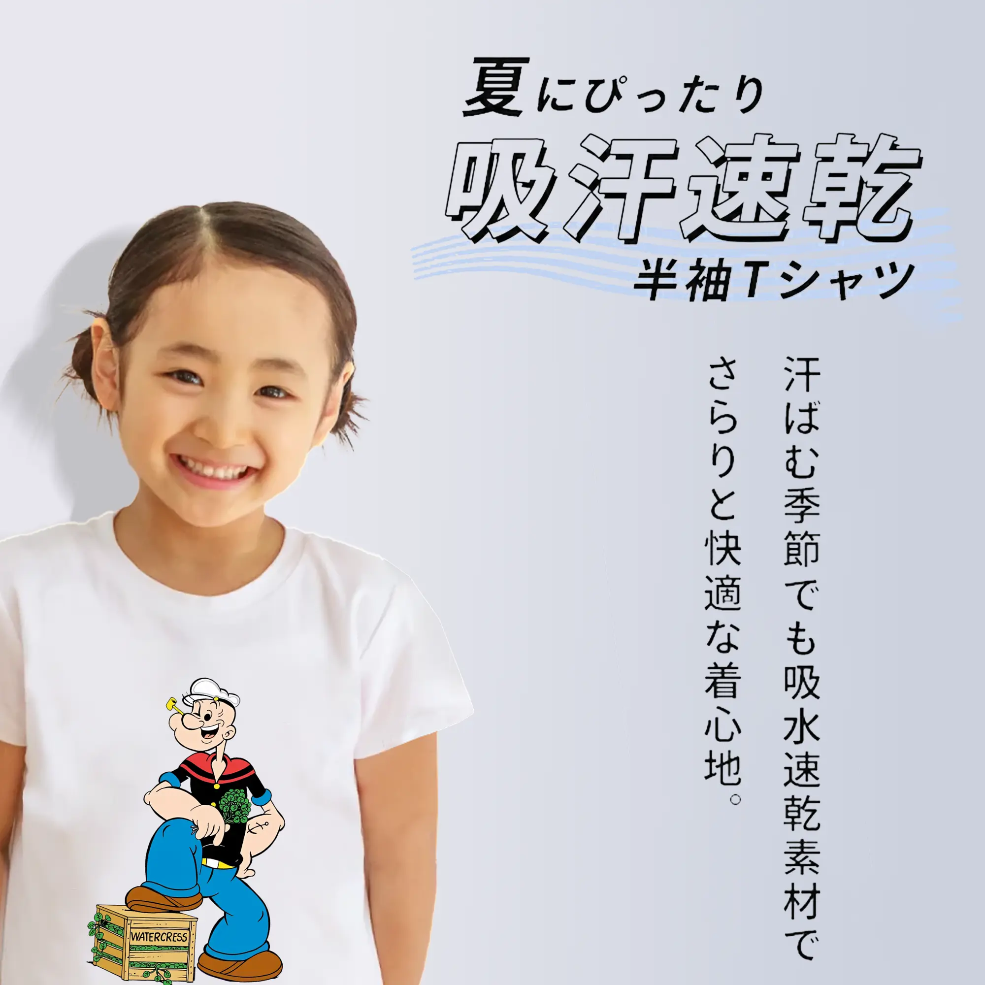 ポパイ グッズ ポパイ