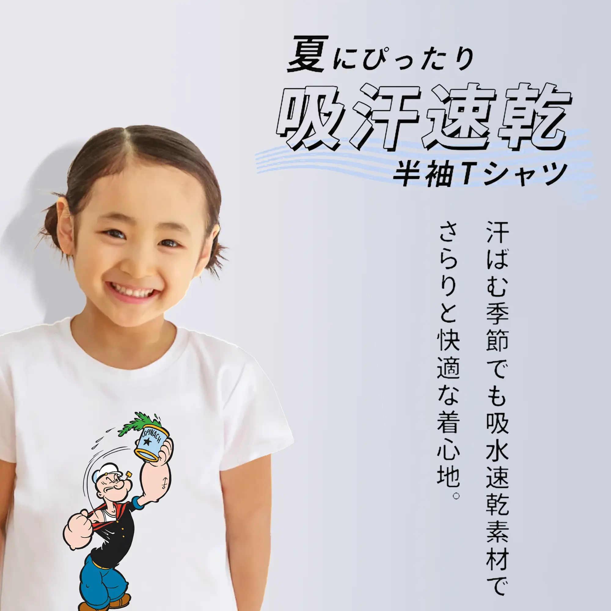 ポパイ グッズ ポパイ