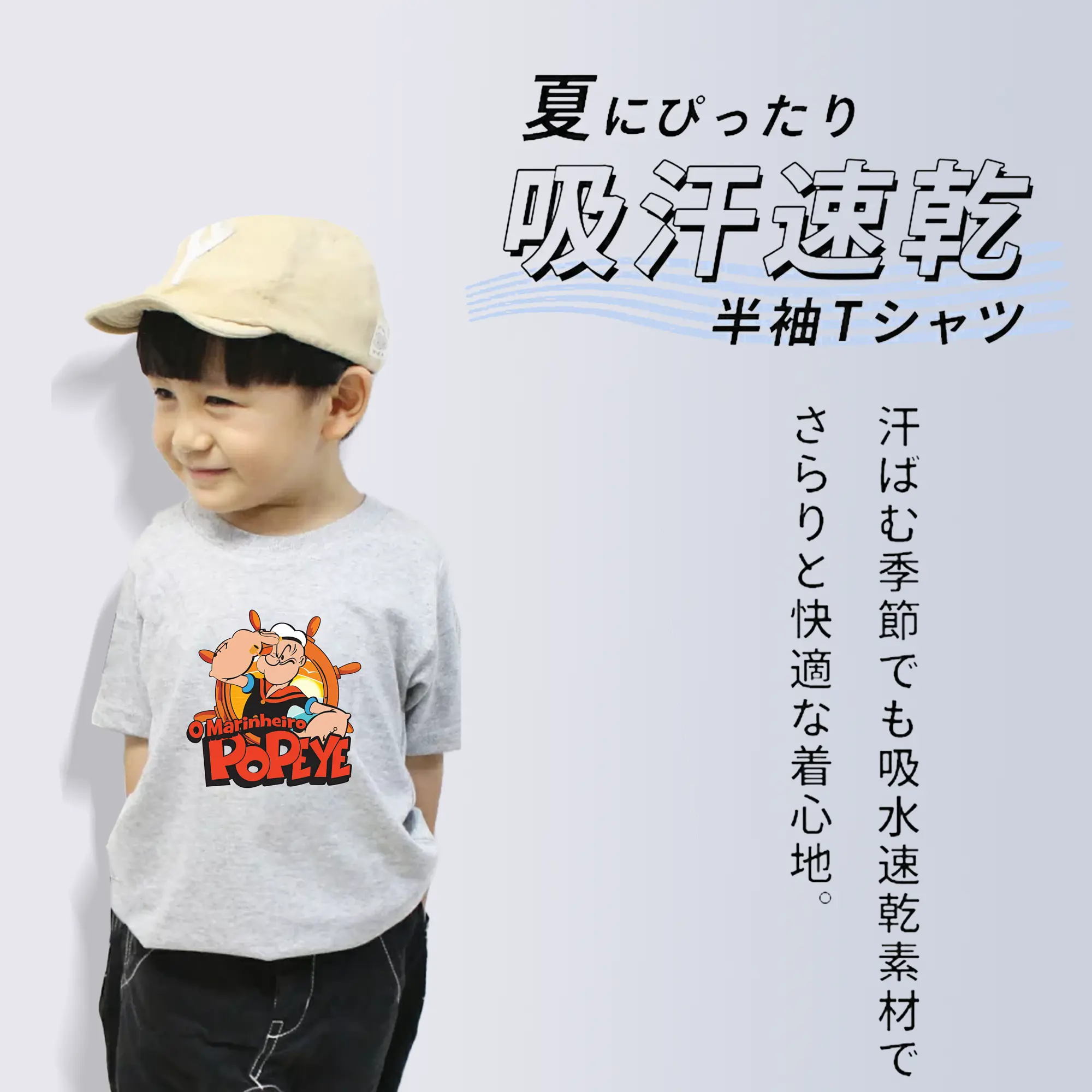 ポパイ グッズ ポパイ