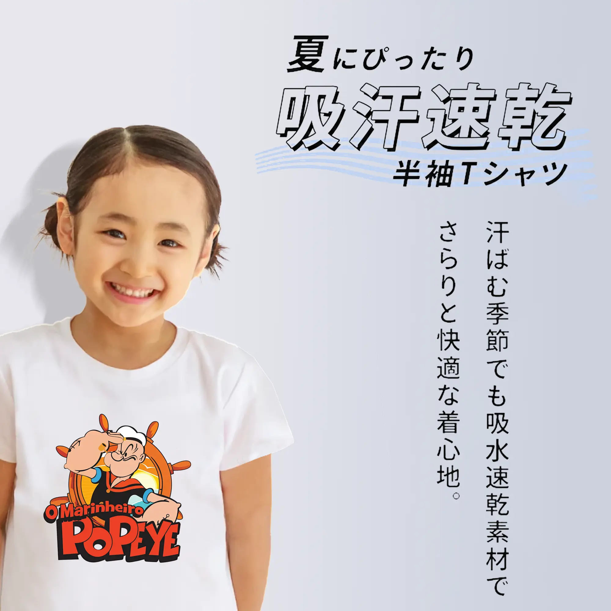 ポパイ グッズ ポパイ