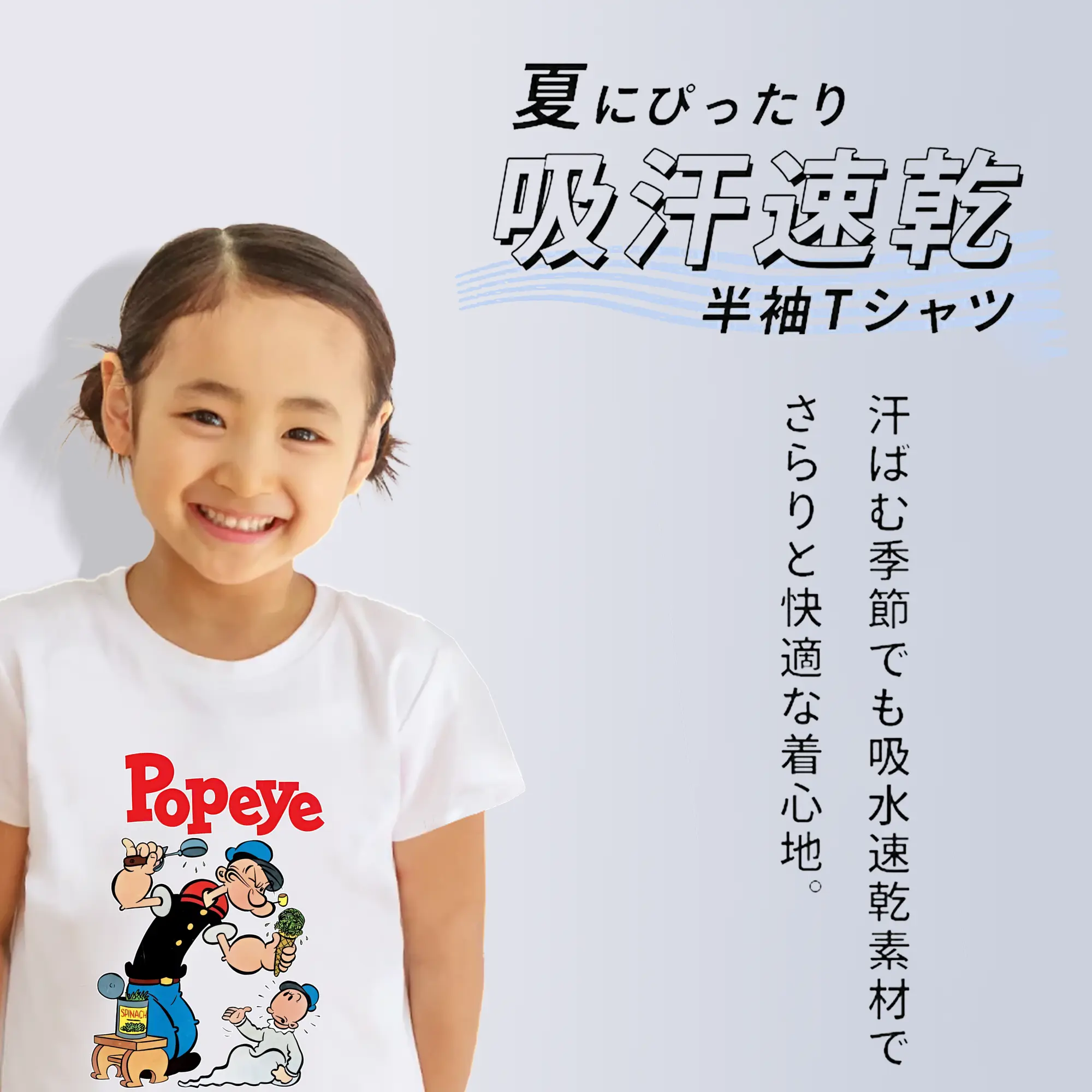 ポパイ グッズ ポパイ