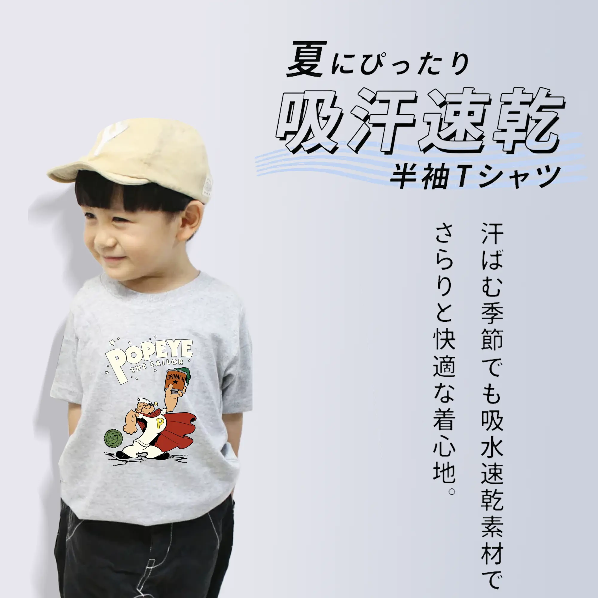 ポパイ グッズ ポパイ