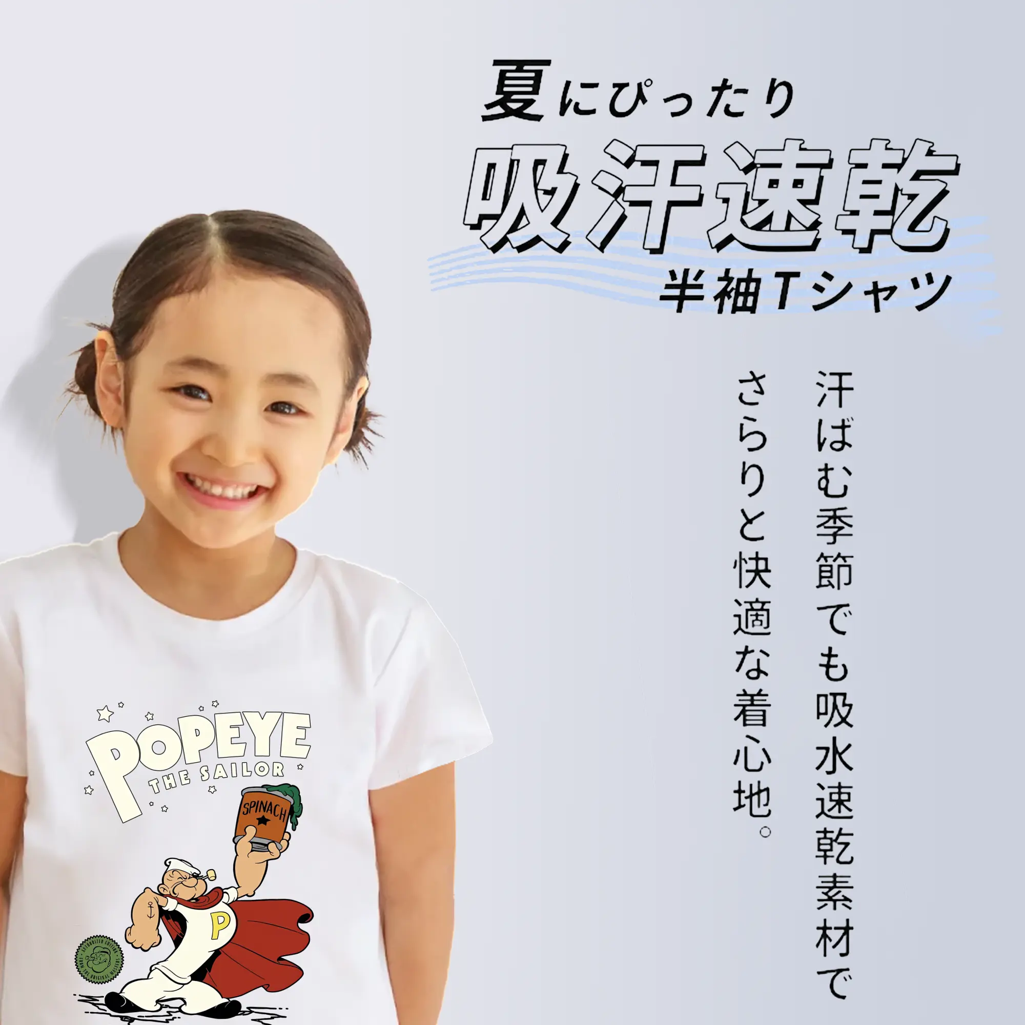 ポパイ グッズ ポパイ