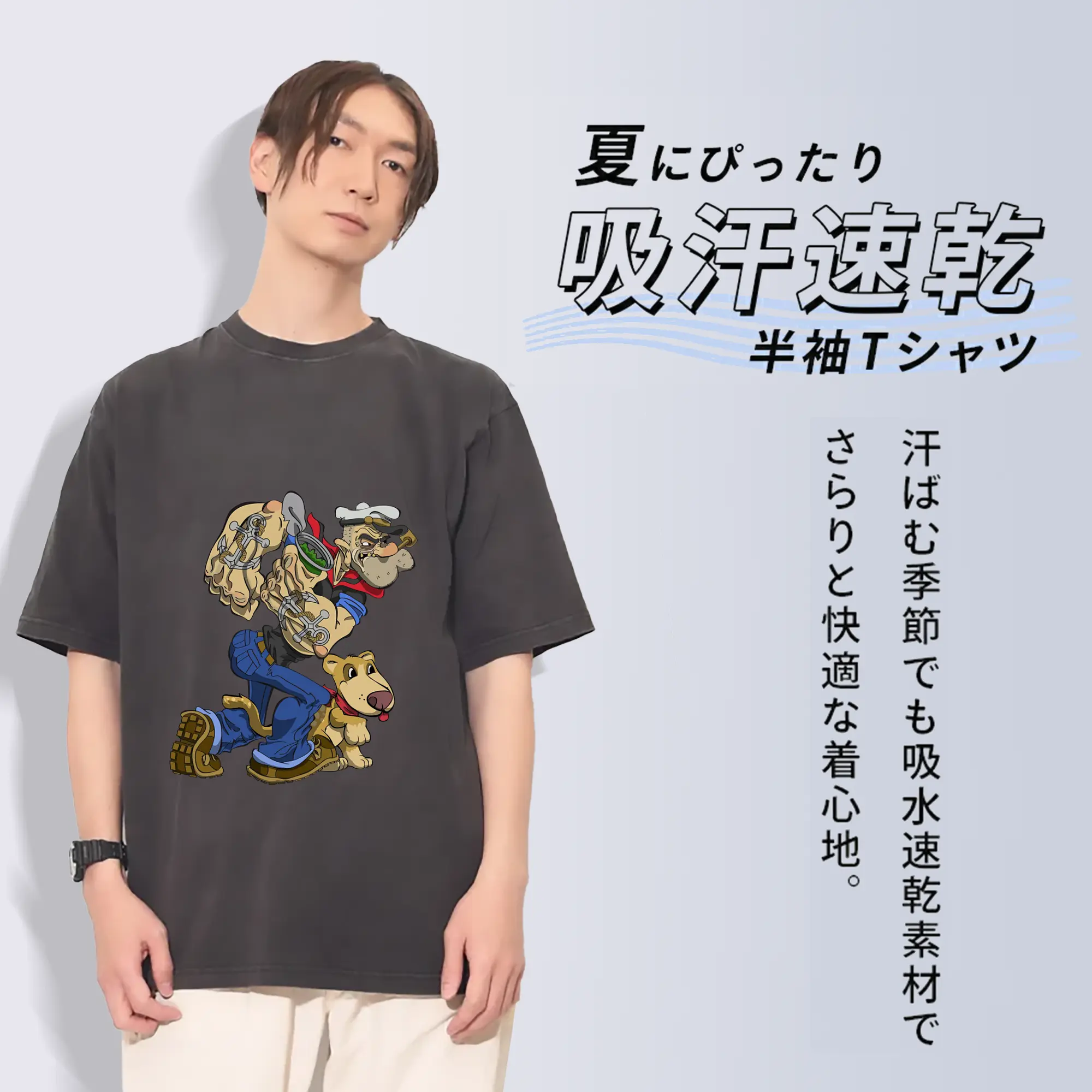 ポパイ グッズ ポパイ