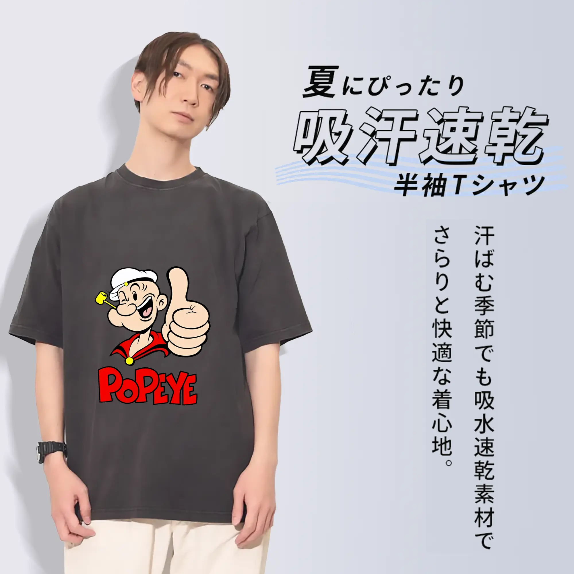 ポパイ グッズ ポパイ