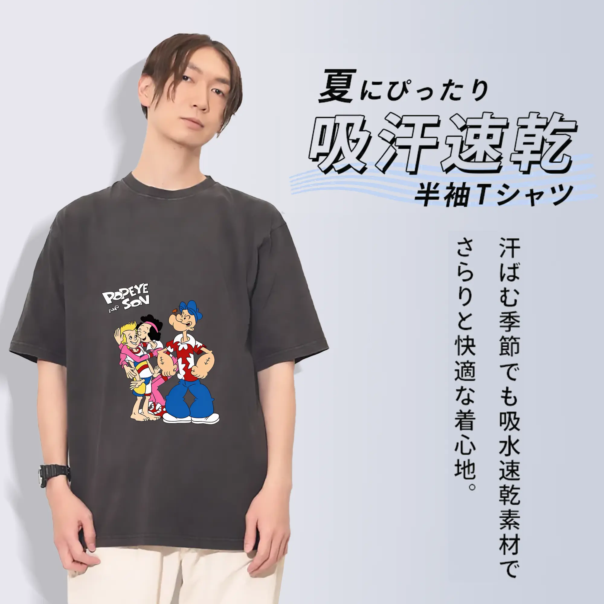 ポパイ グッズ ポパイ