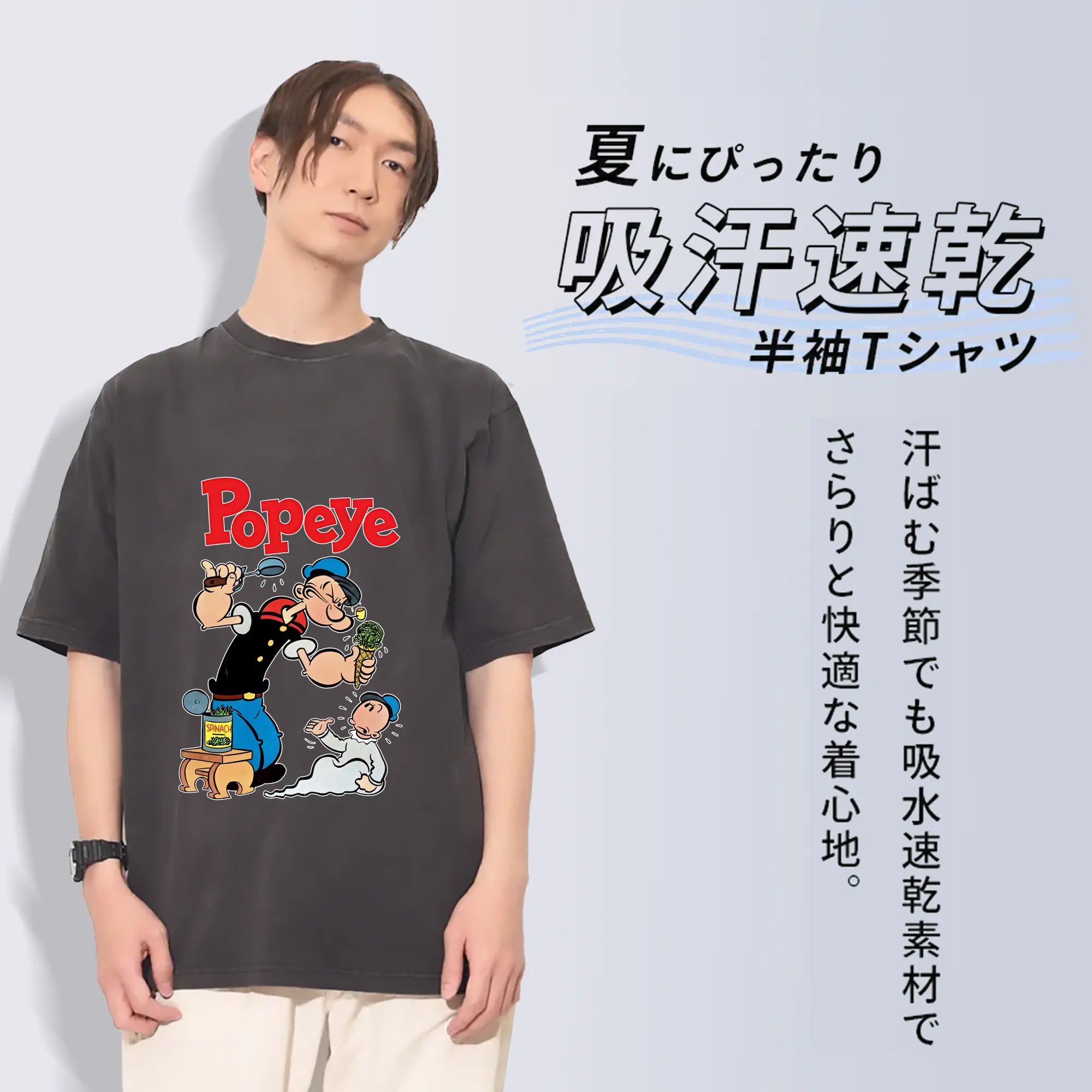 ポパイ グッズ ポパイ