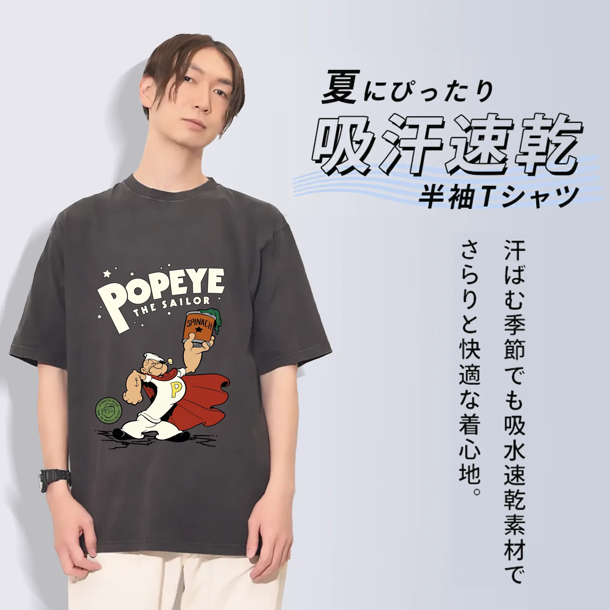 ポパイ グッズ ポパイ