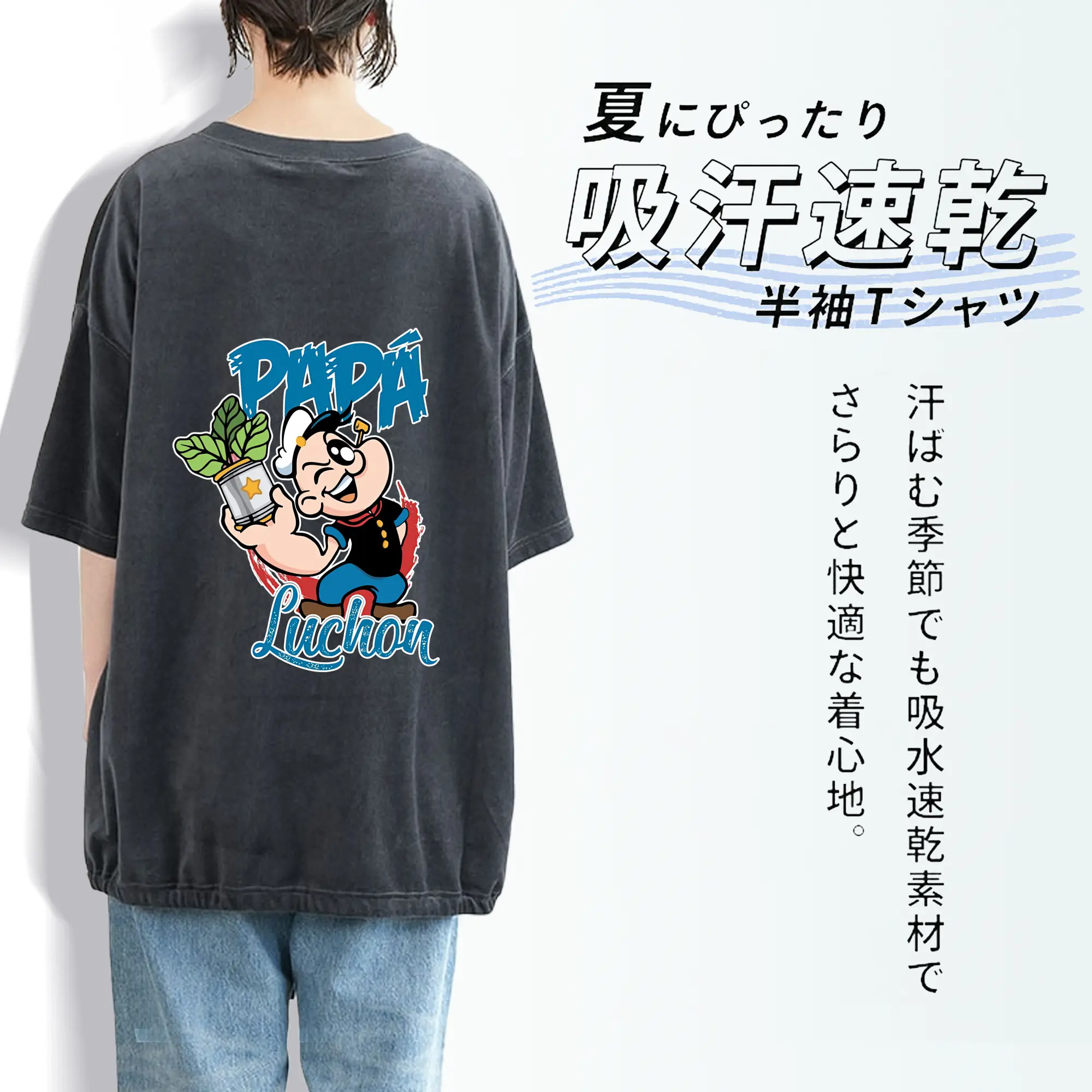 ポパイ グッズ ポパイ