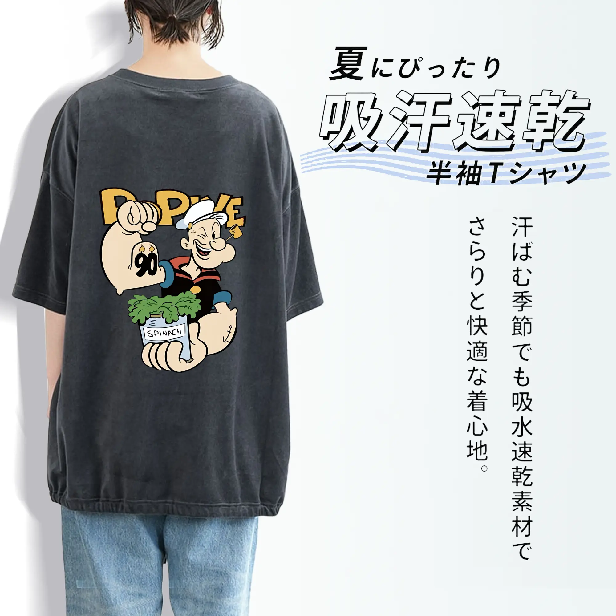 ポパイ グッズ ポパイ