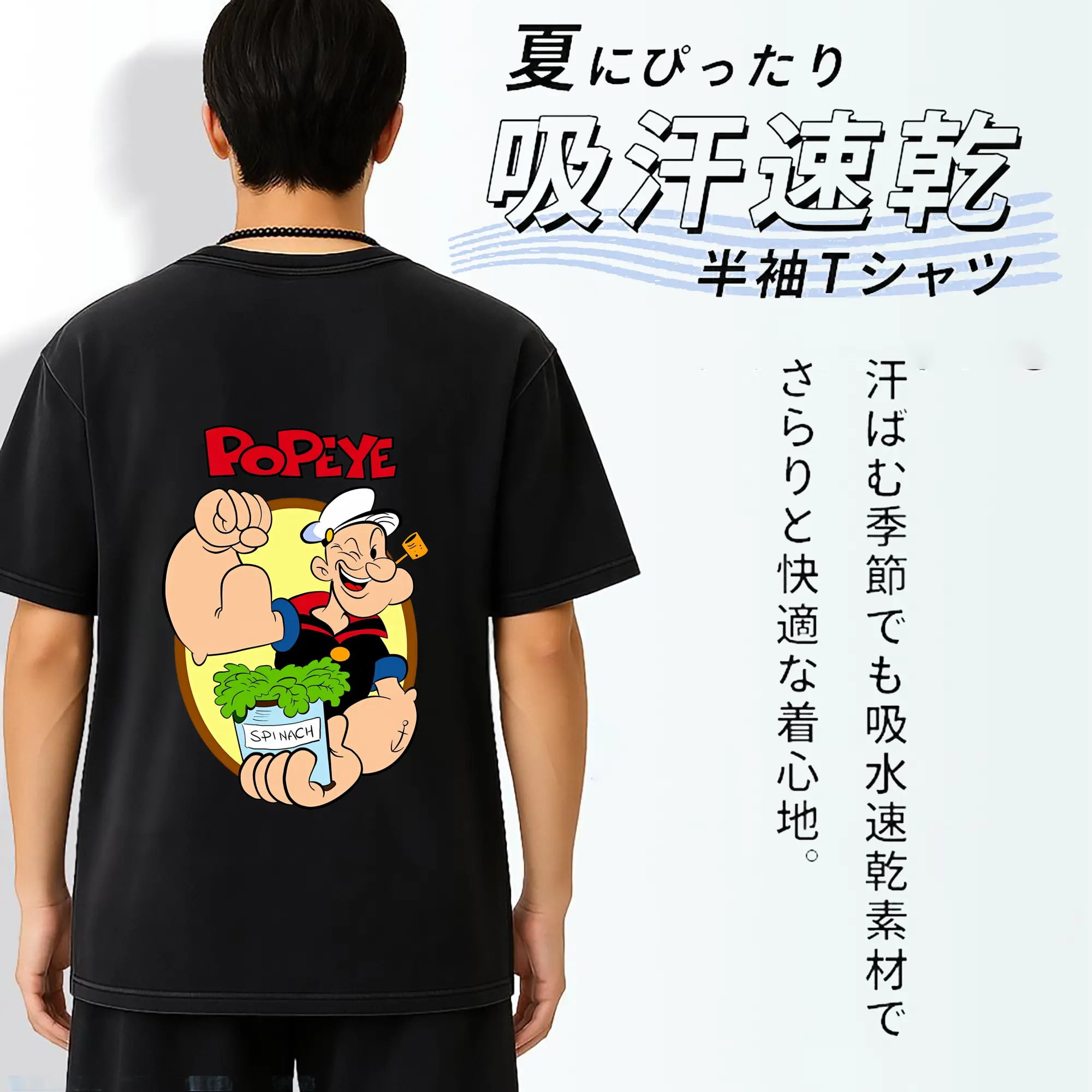 ポパイ グッズ ポパイ