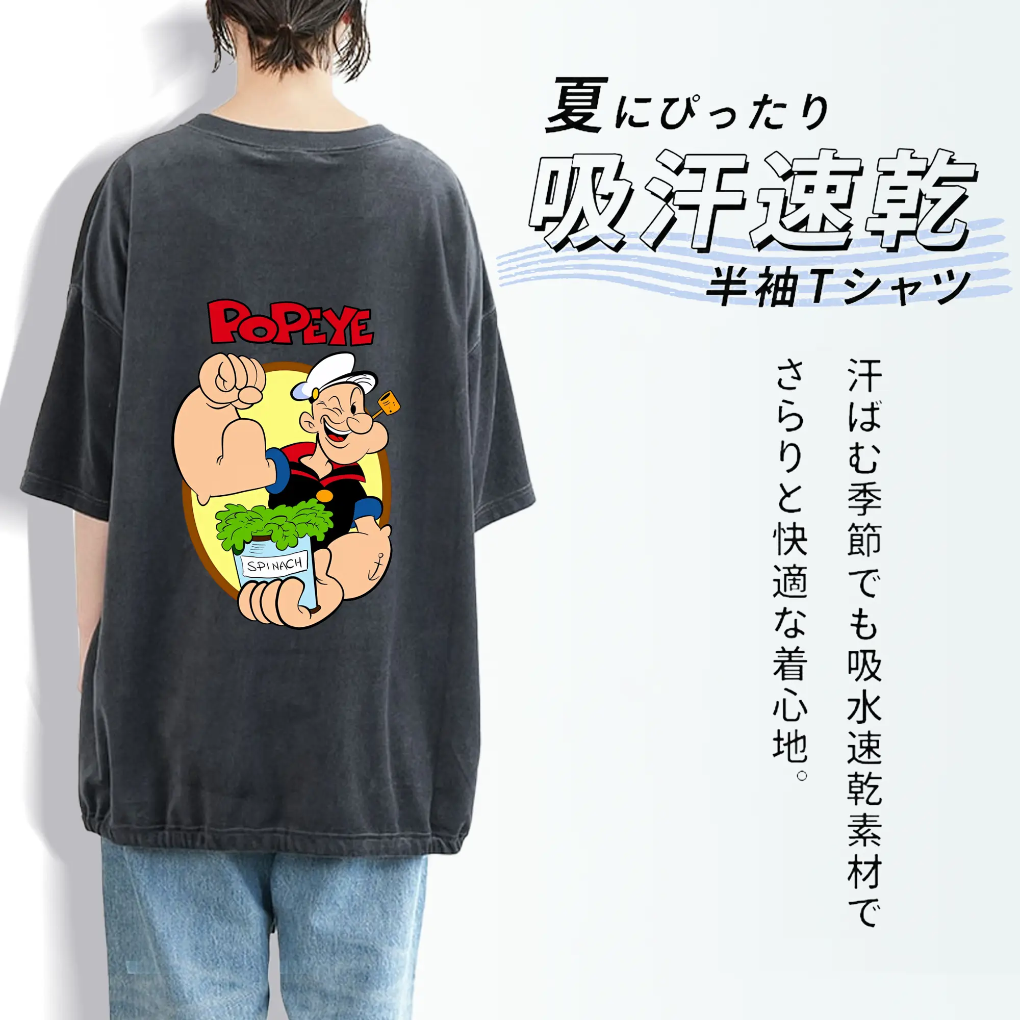 ポパイ グッズ ポパイ