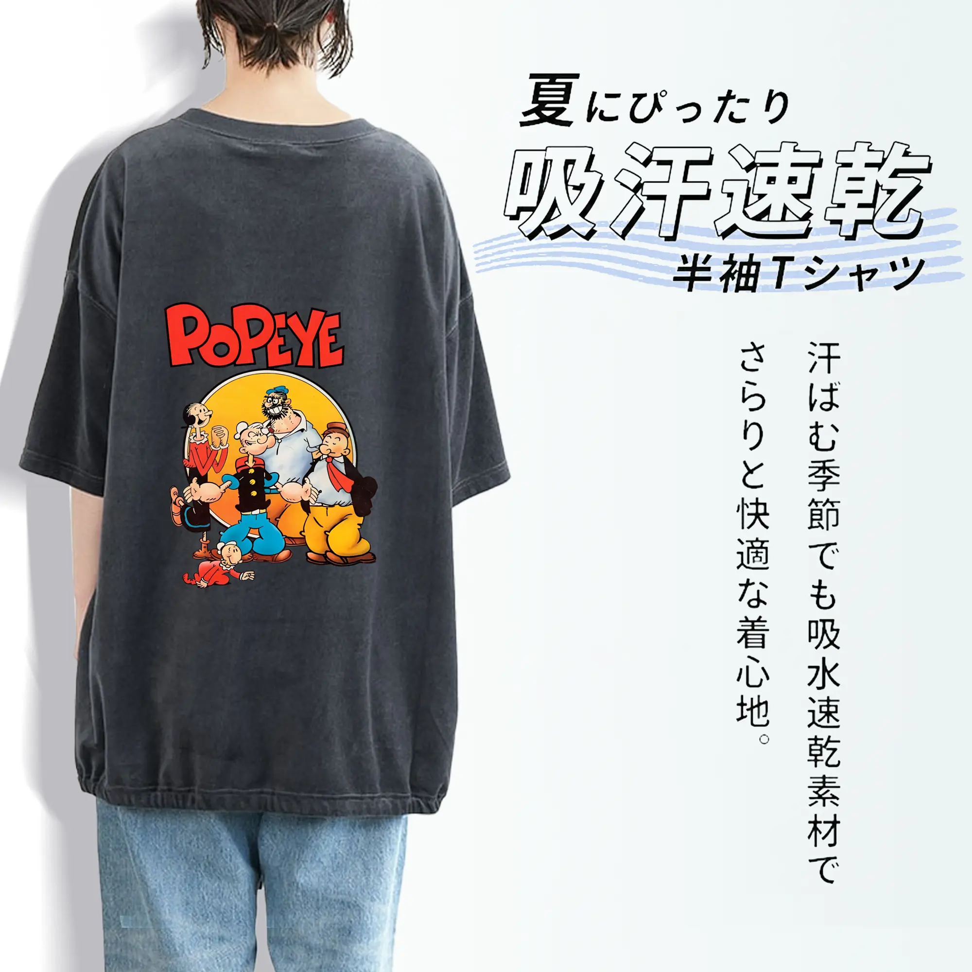 ポパイ グッズ ポパイ