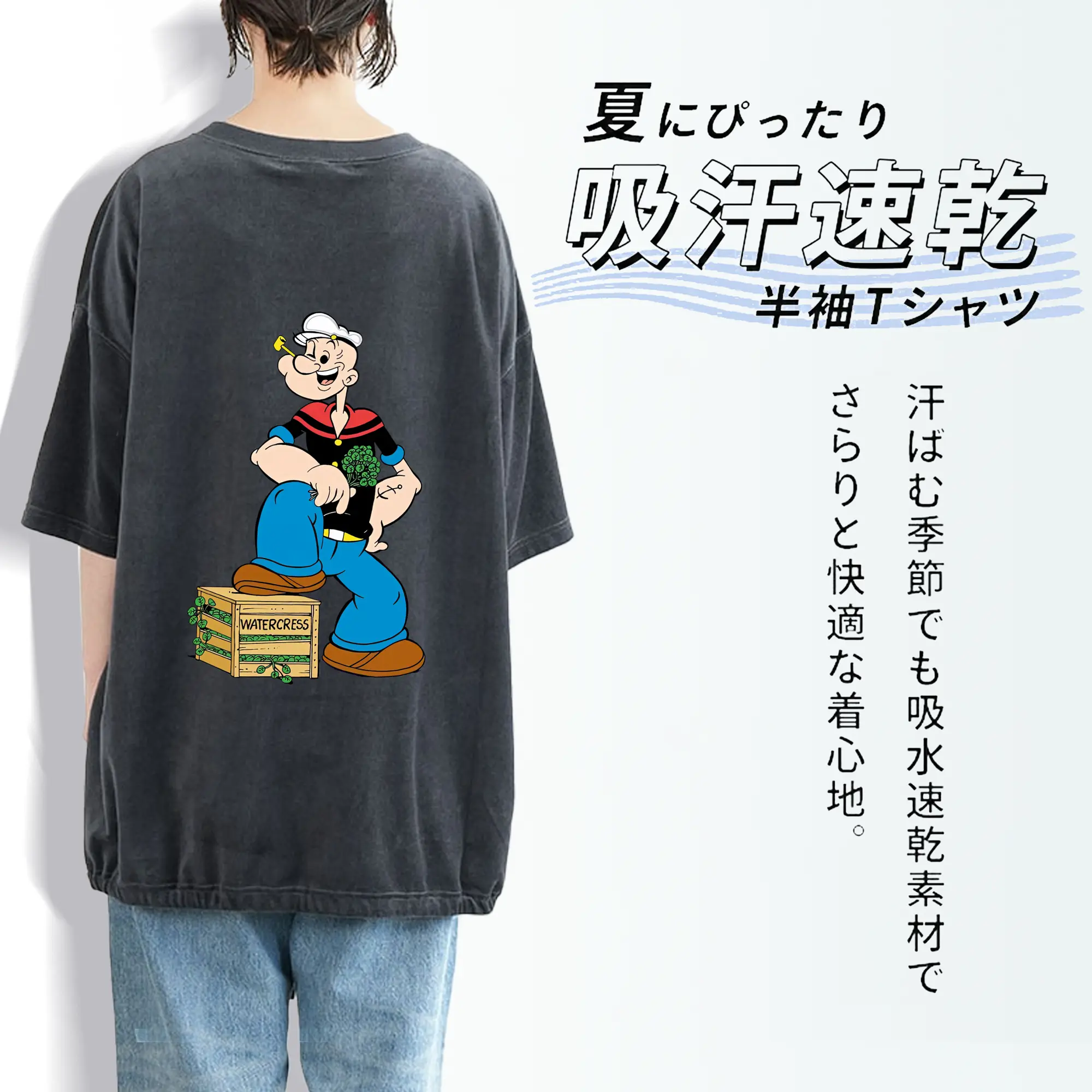 ポパイ グッズ ポパイ