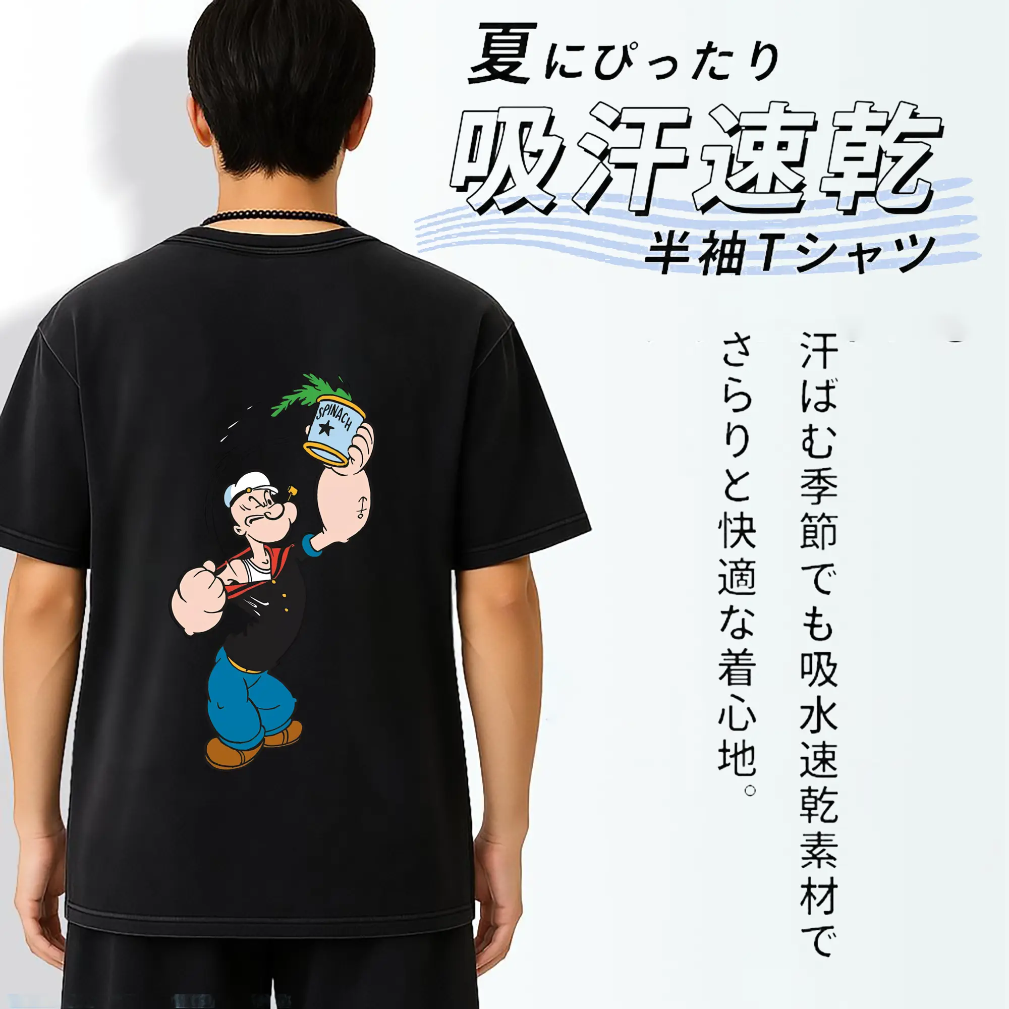 ポパイ グッズ ポパイ