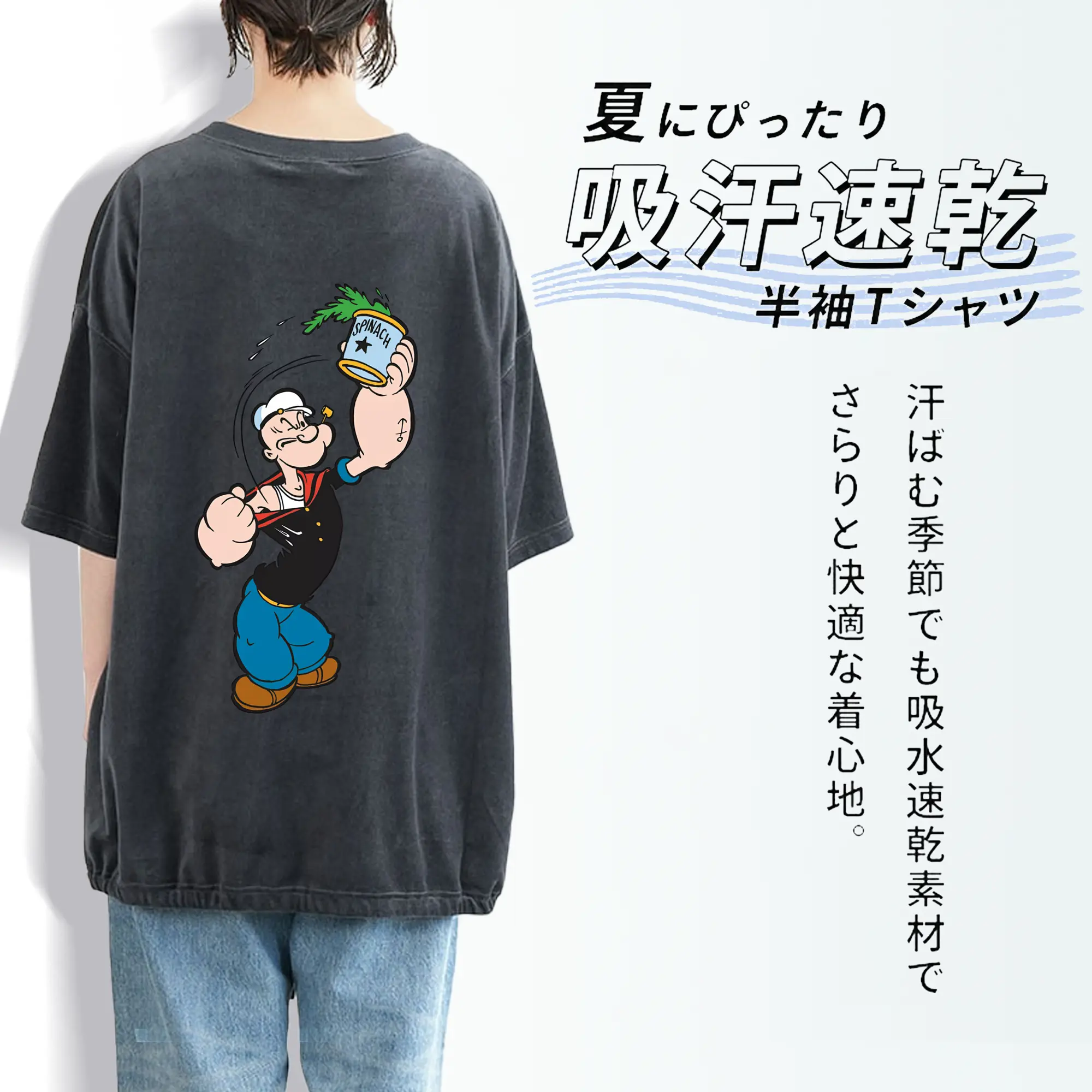 ポパイ グッズ ポパイ