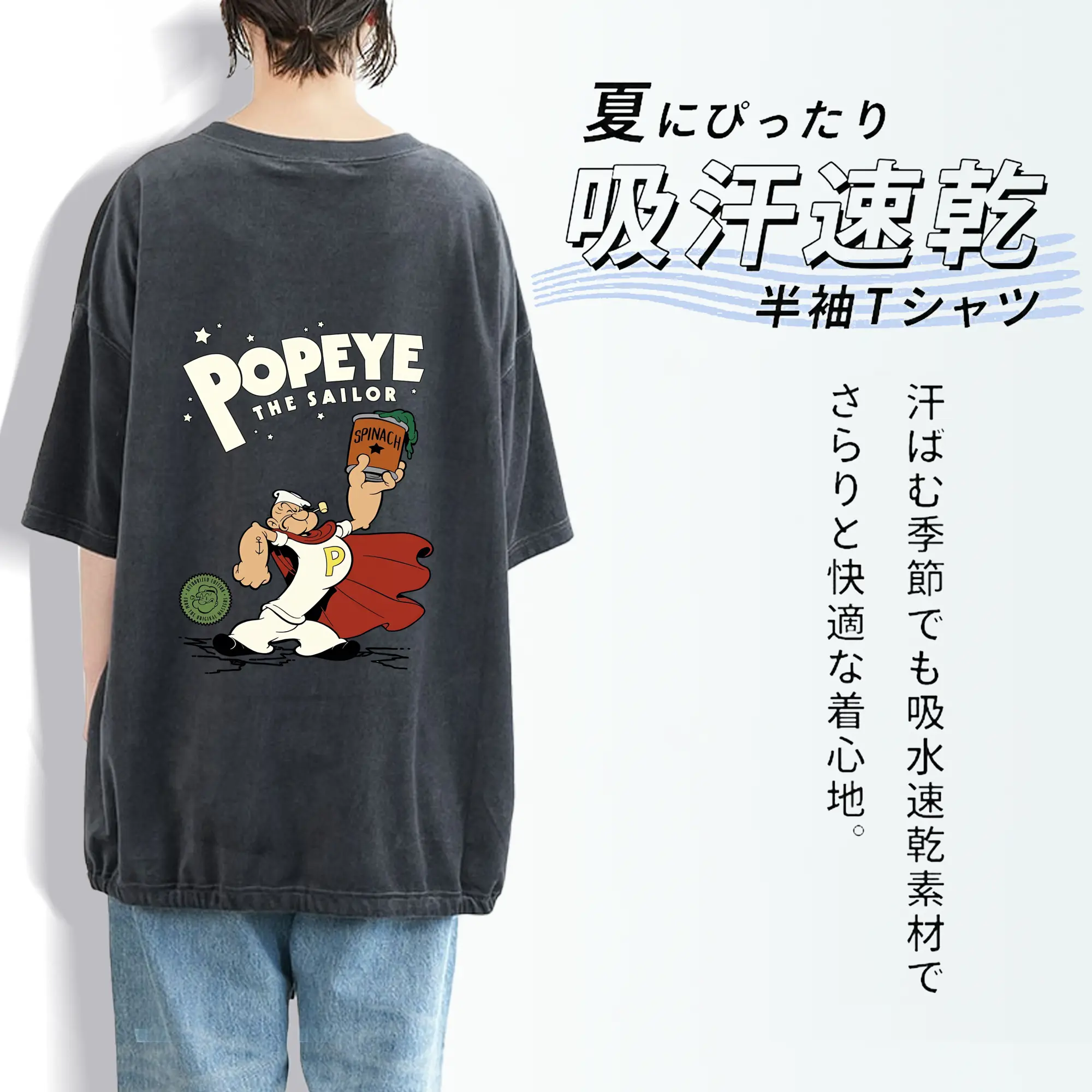 ポパイ グッズ ポパイ