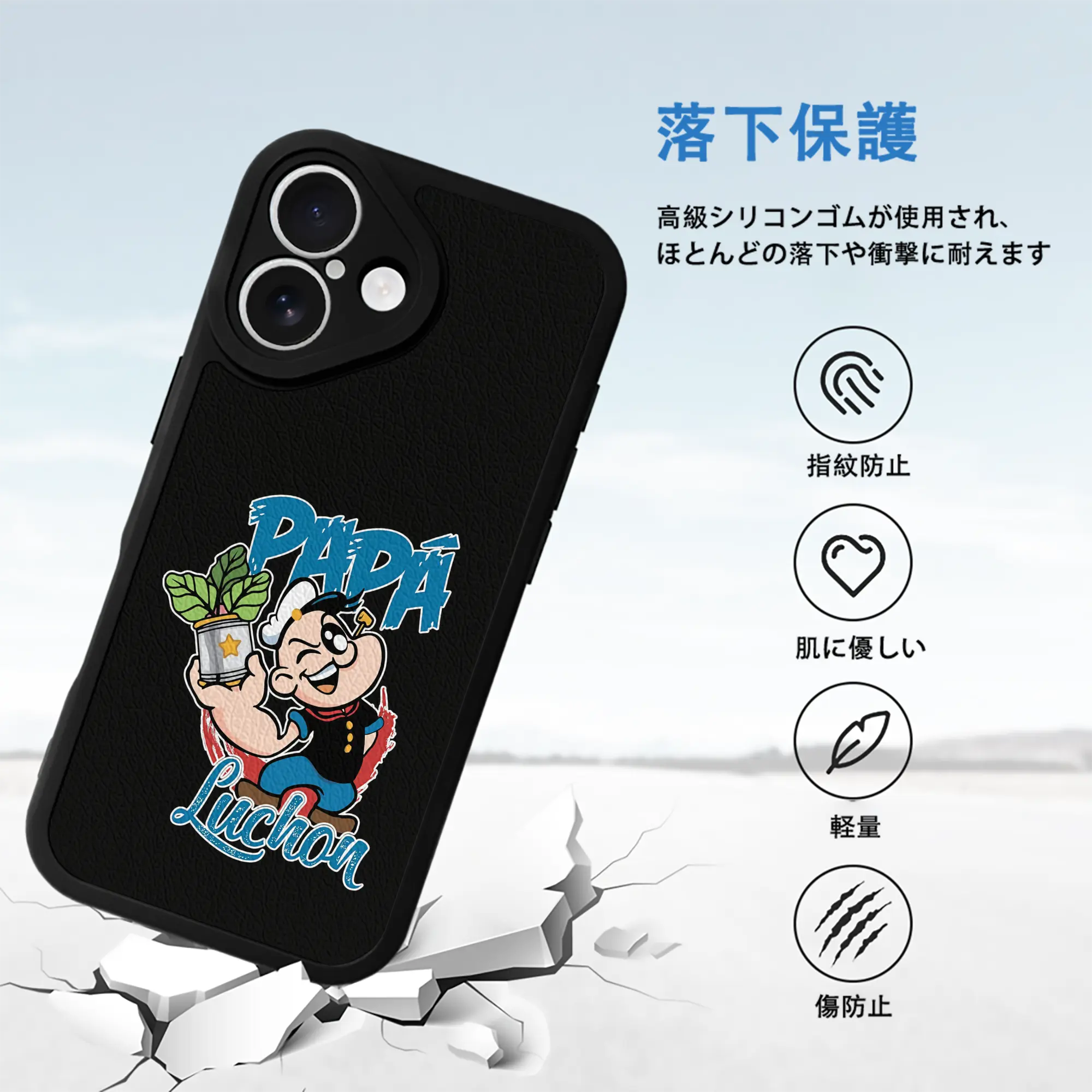 ポパイ グッズ ポパイ