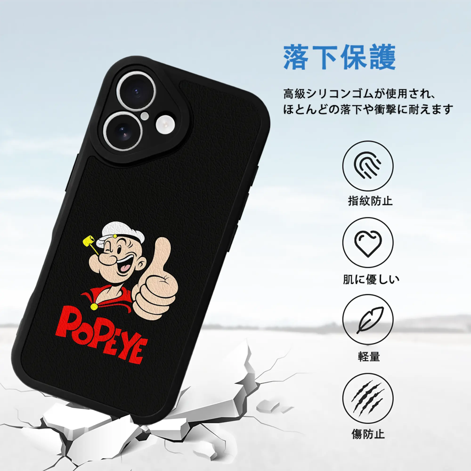 ポパイ グッズ ポパイ