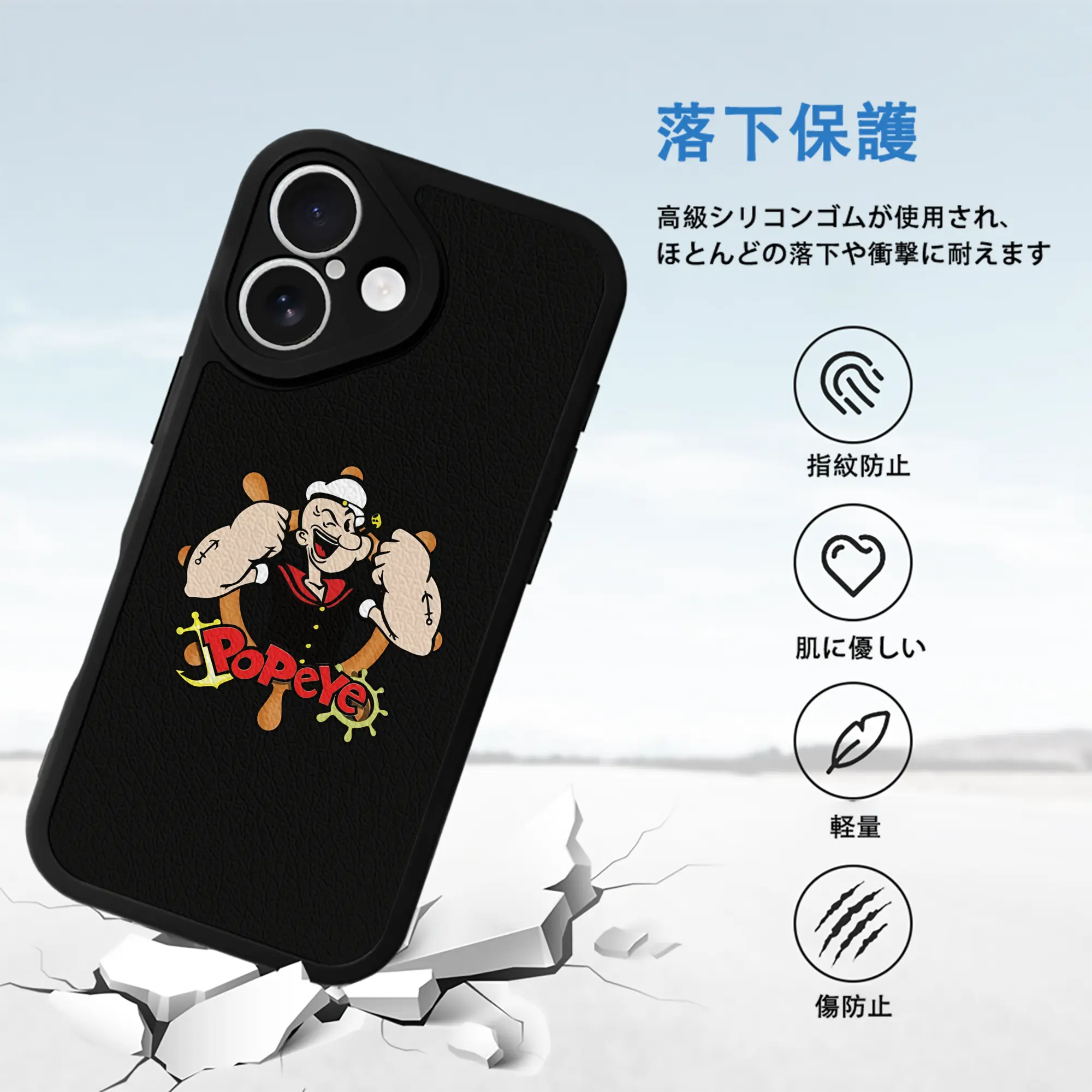 ポパイ グッズ ポパイ