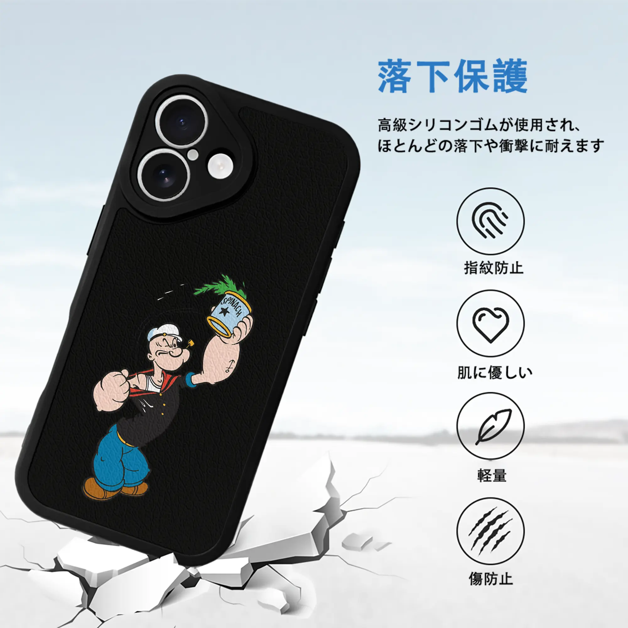 ポパイ グッズ ポパイ