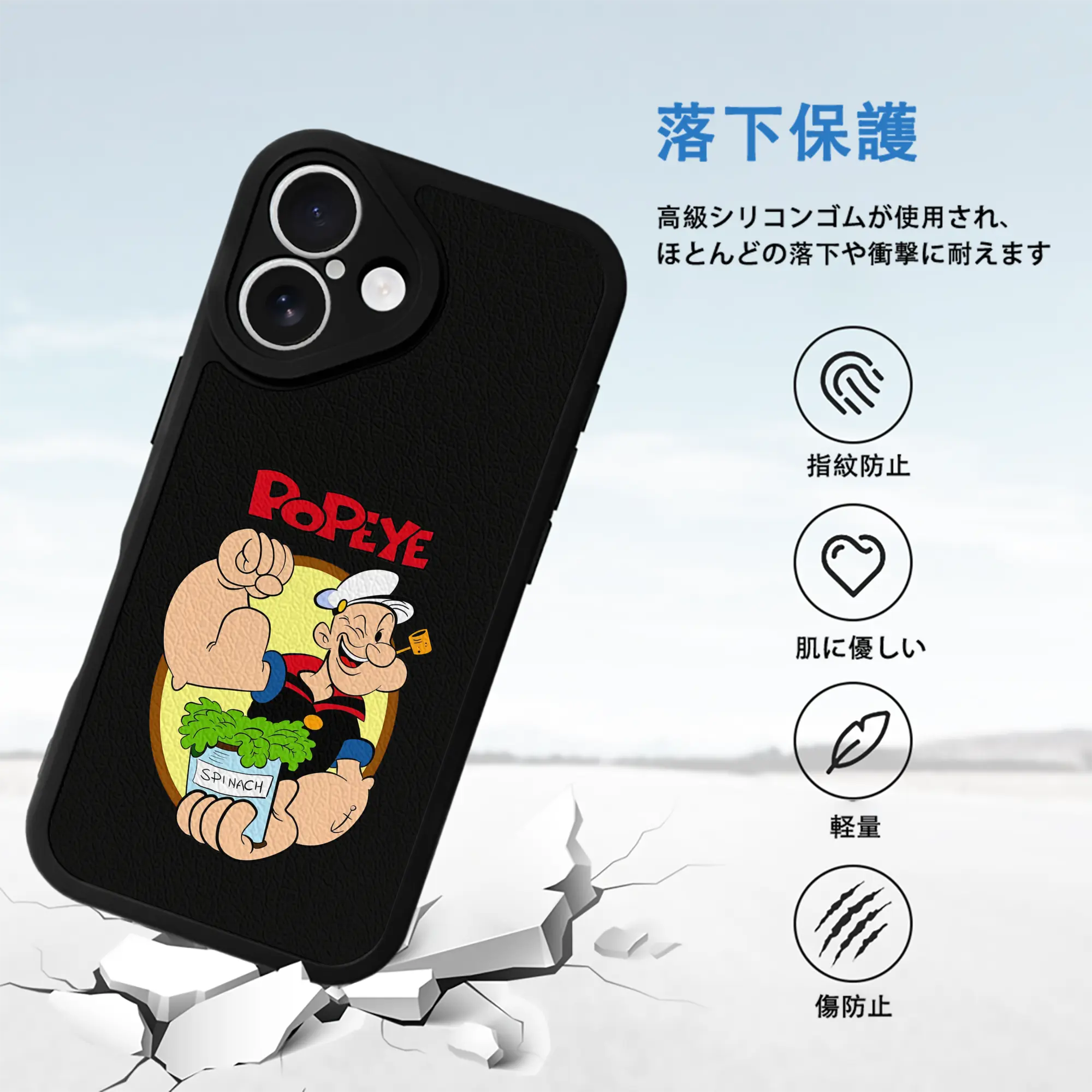 ポパイ グッズ ポパイ