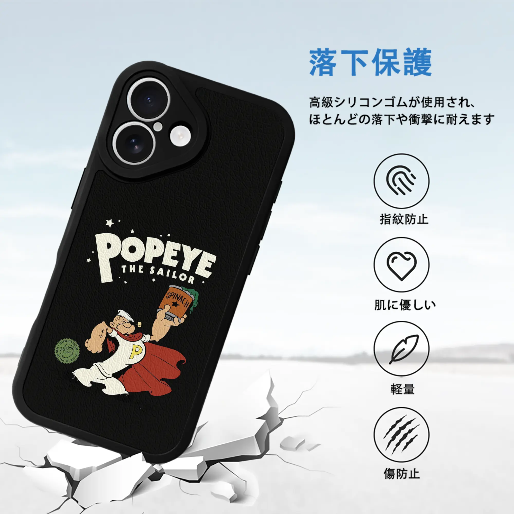 ポパイ グッズ ポパイ