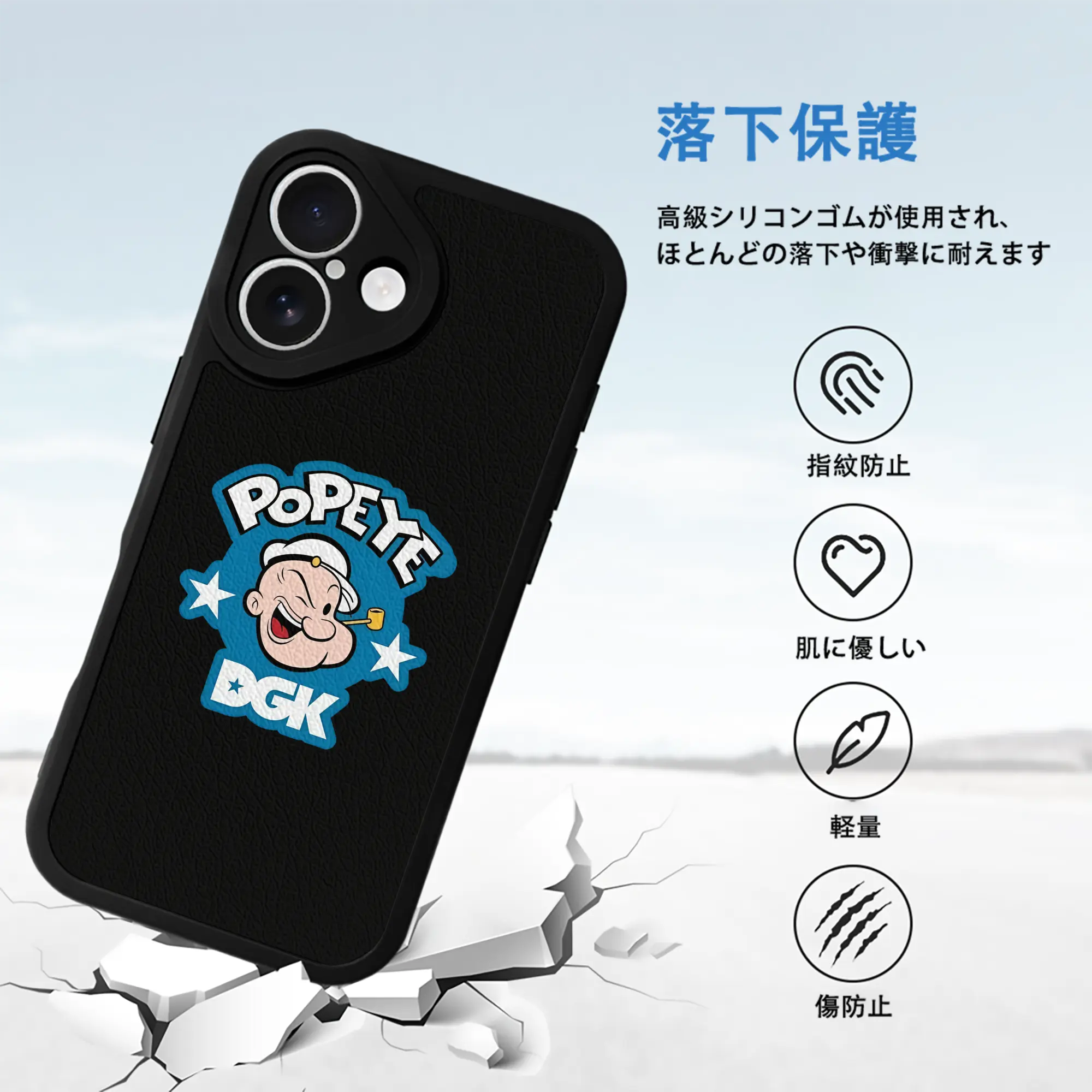 ポパイ グッズ ポパイ