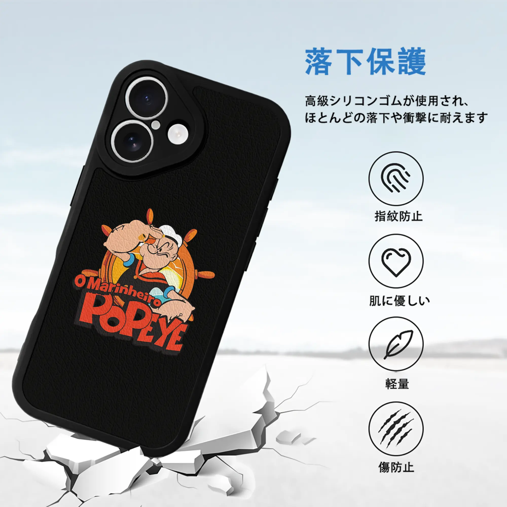 ポパイ グッズ ポパイ