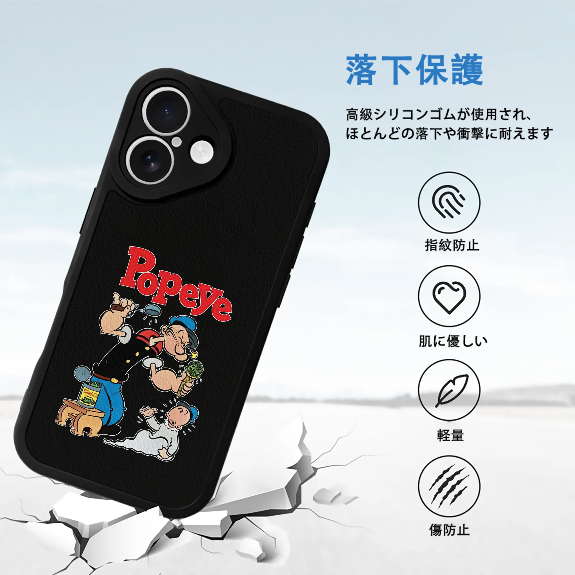 ポパイ グッズ ポパイ