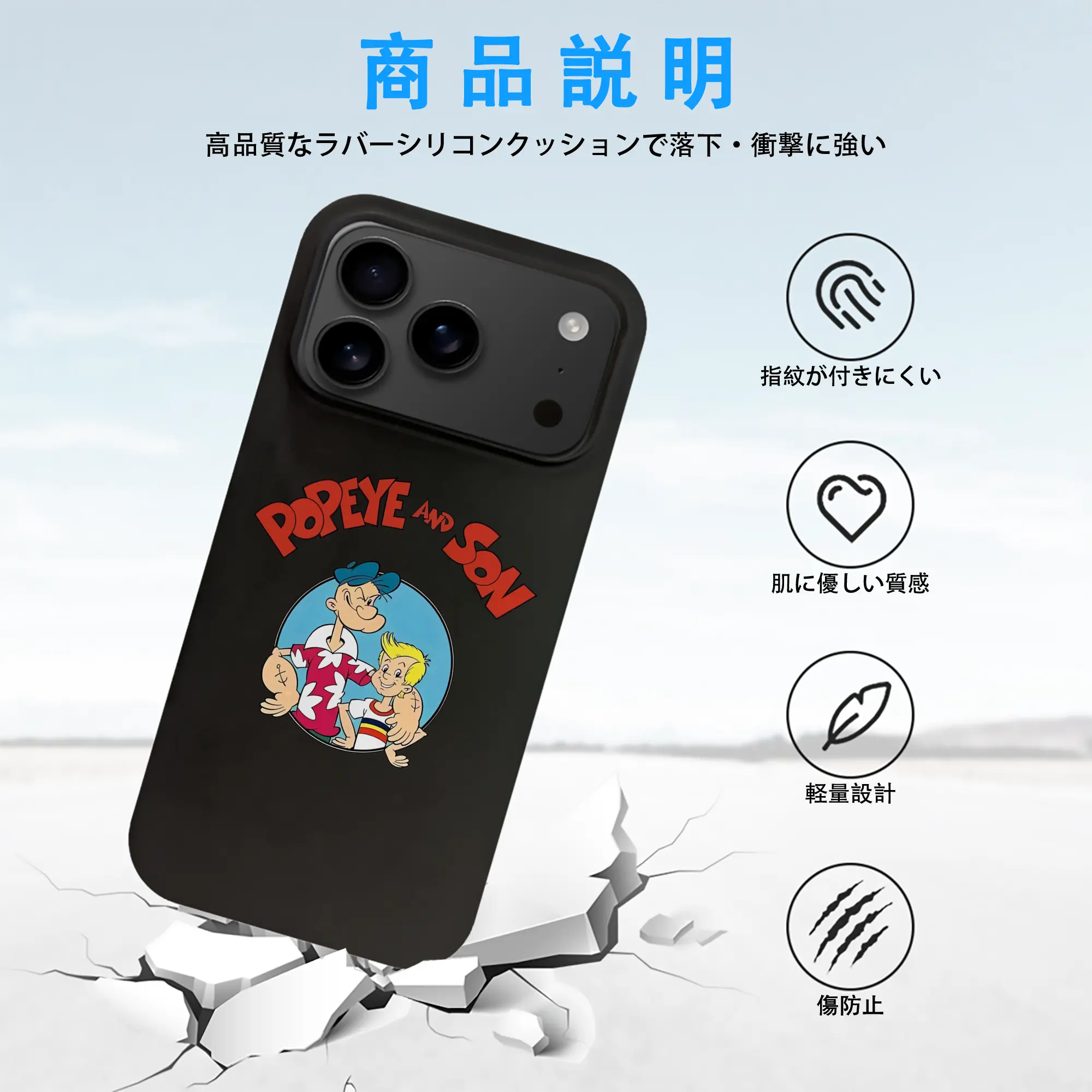 ポパイ グッズ ポパイ