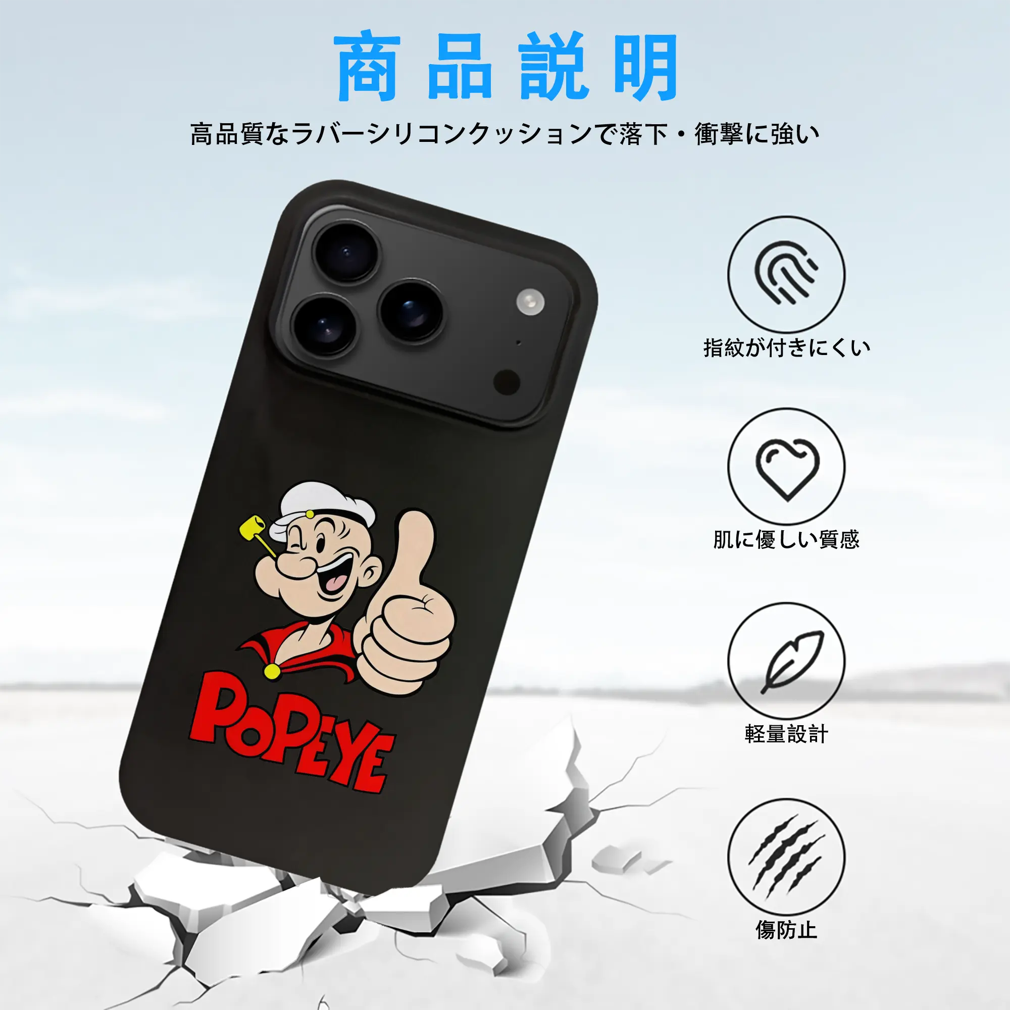 ポパイ グッズ ポパイ