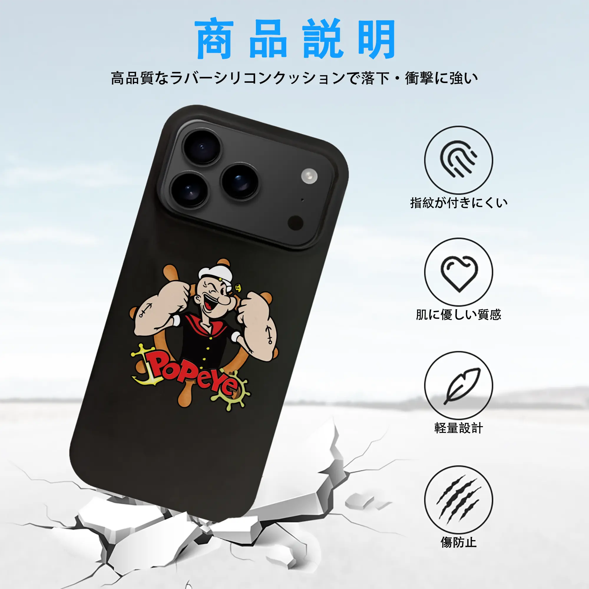 ポパイ グッズ ポパイ