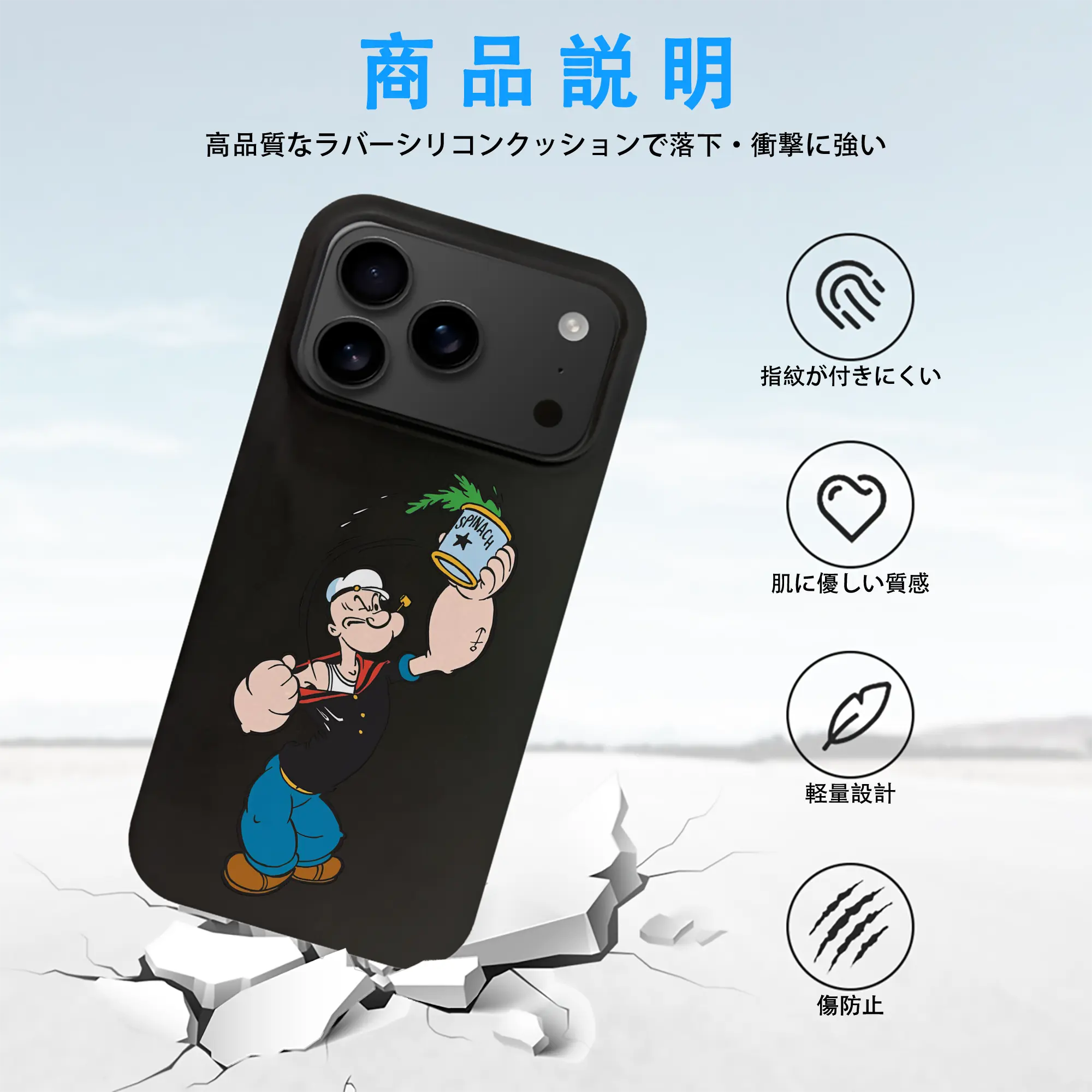 ポパイ グッズ ポパイ